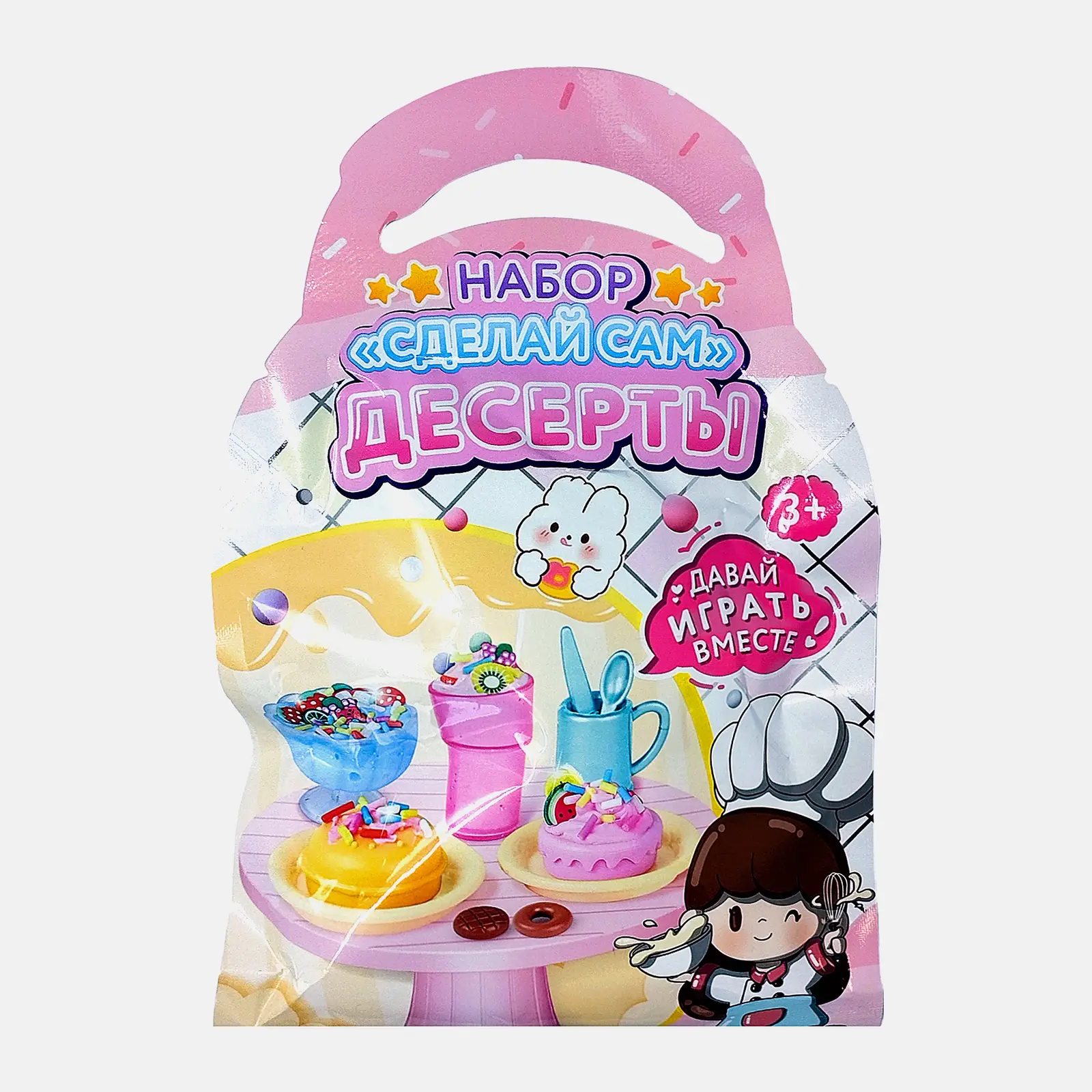 Изображение товара Игрушечный набор Сделай сам Скай Трейд для творчества и развития навыков