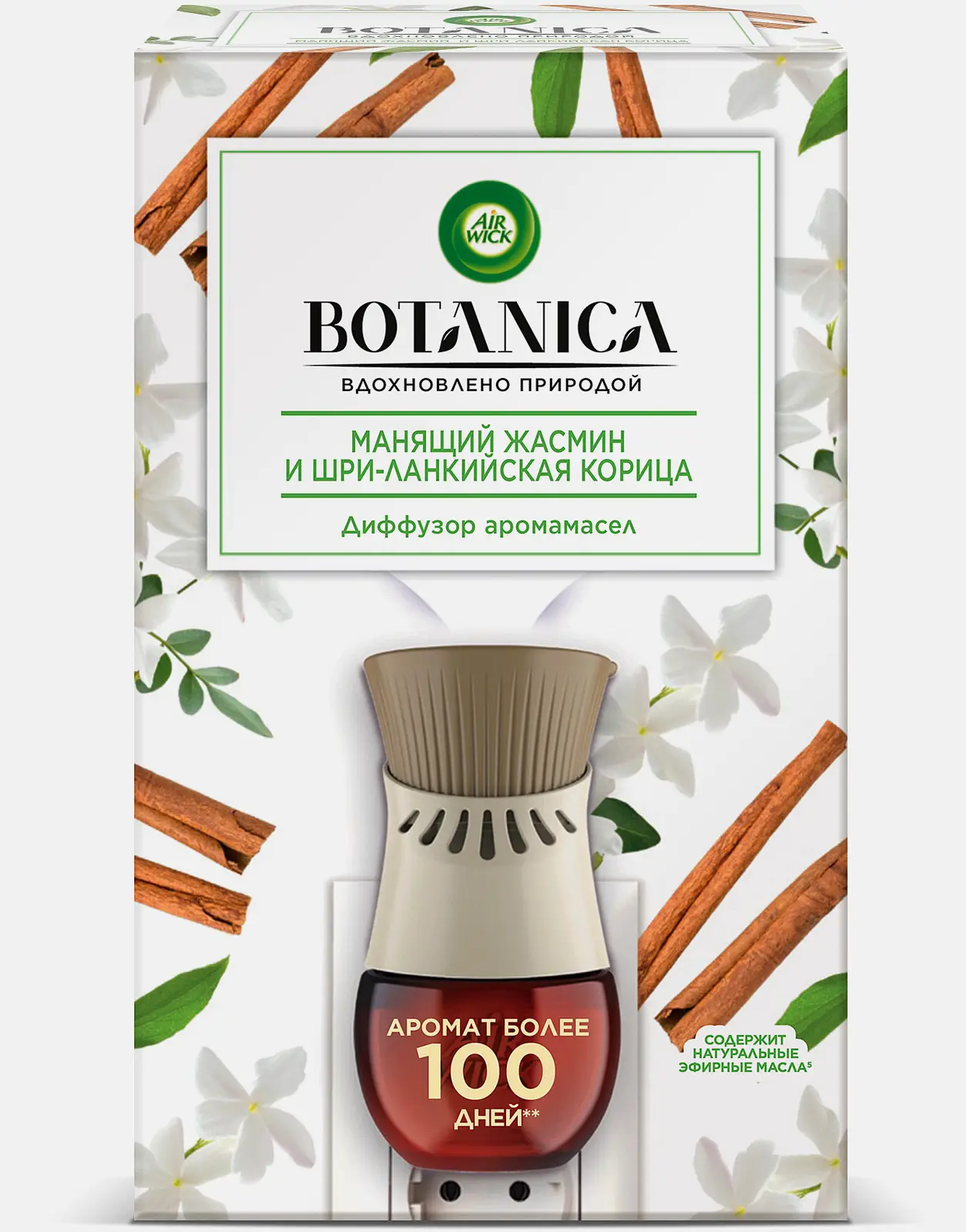 Комплект Air Wick Botanica диффузор аромамасел + сменный флакон Жасмин корица Комплект Air Wick Botanica диффузор аромамасел + сменный флакон Жасмин корица