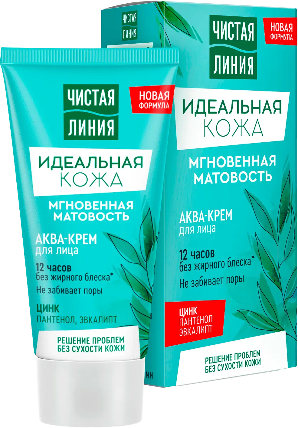 Аква-крем для лица Чистая Линия Идеальная кожа Мгновенная матовость 50мл —  в каталоге на сайте Магнит Косметик | Краснодар