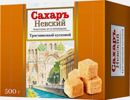 Сахар Невский тростниковый коричневый 500г