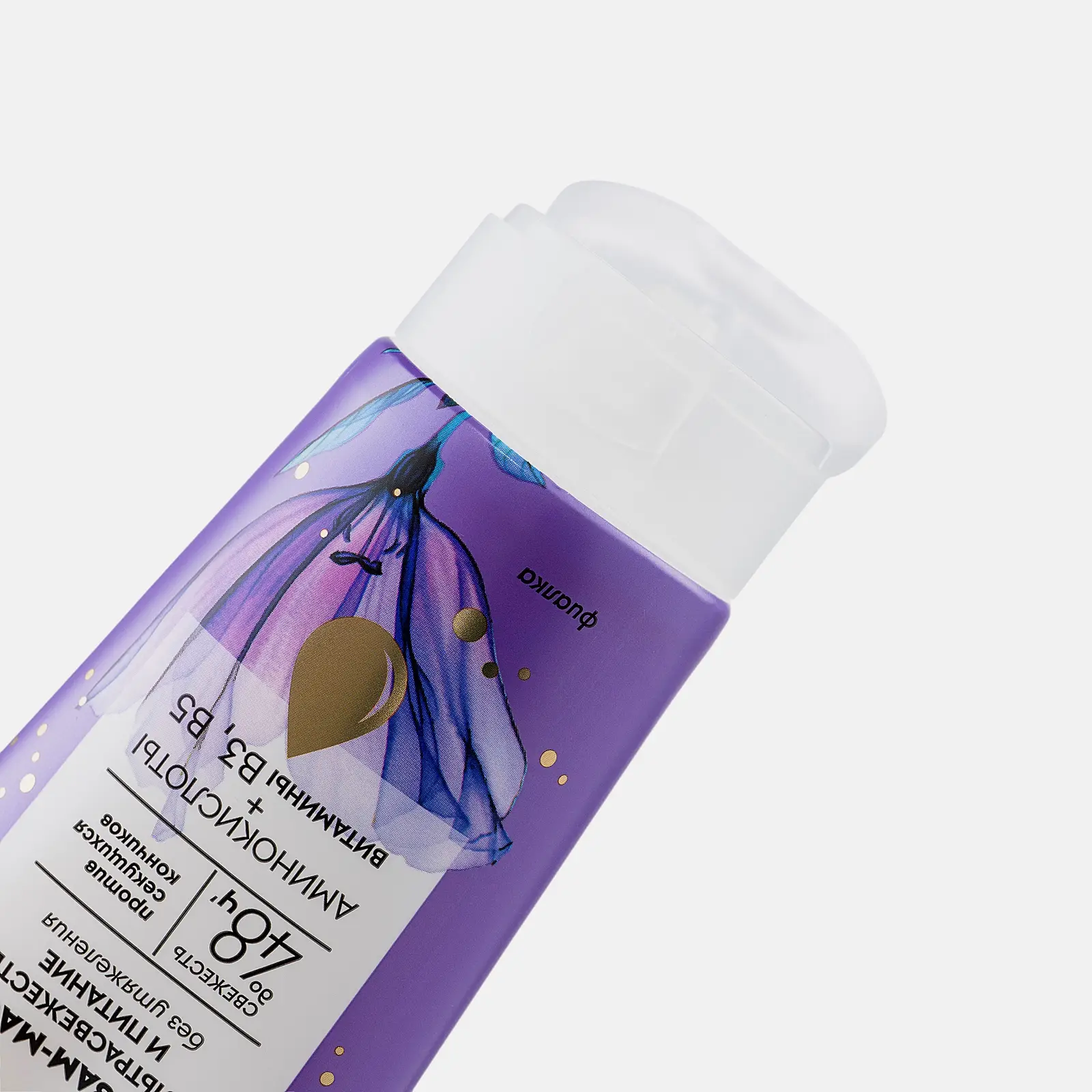 Бальзам-маска для волос Pure Line ультрасвежесть 200мл