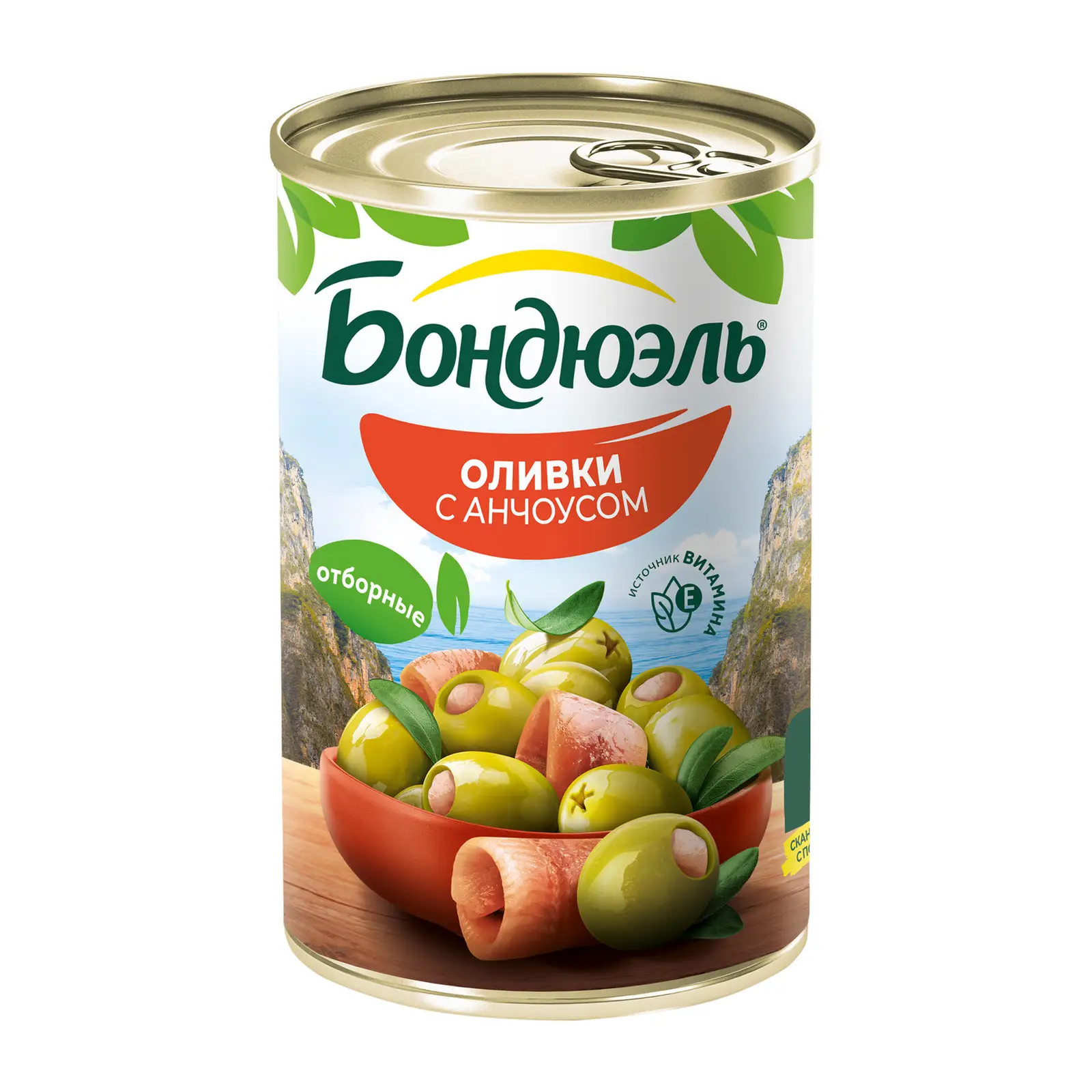 Изображение товара Оливки Бондюэль с анчоусом 300г - вкусная закуска