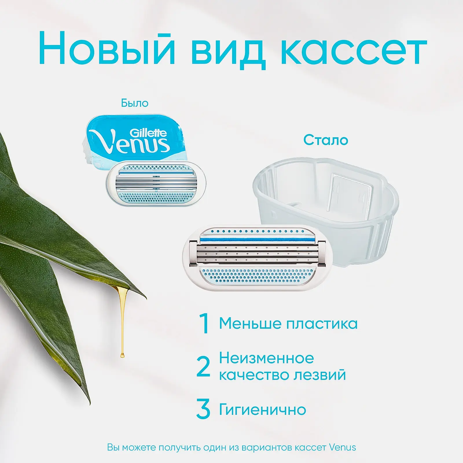 Кассеты для бритья Gillette Venus 4шт