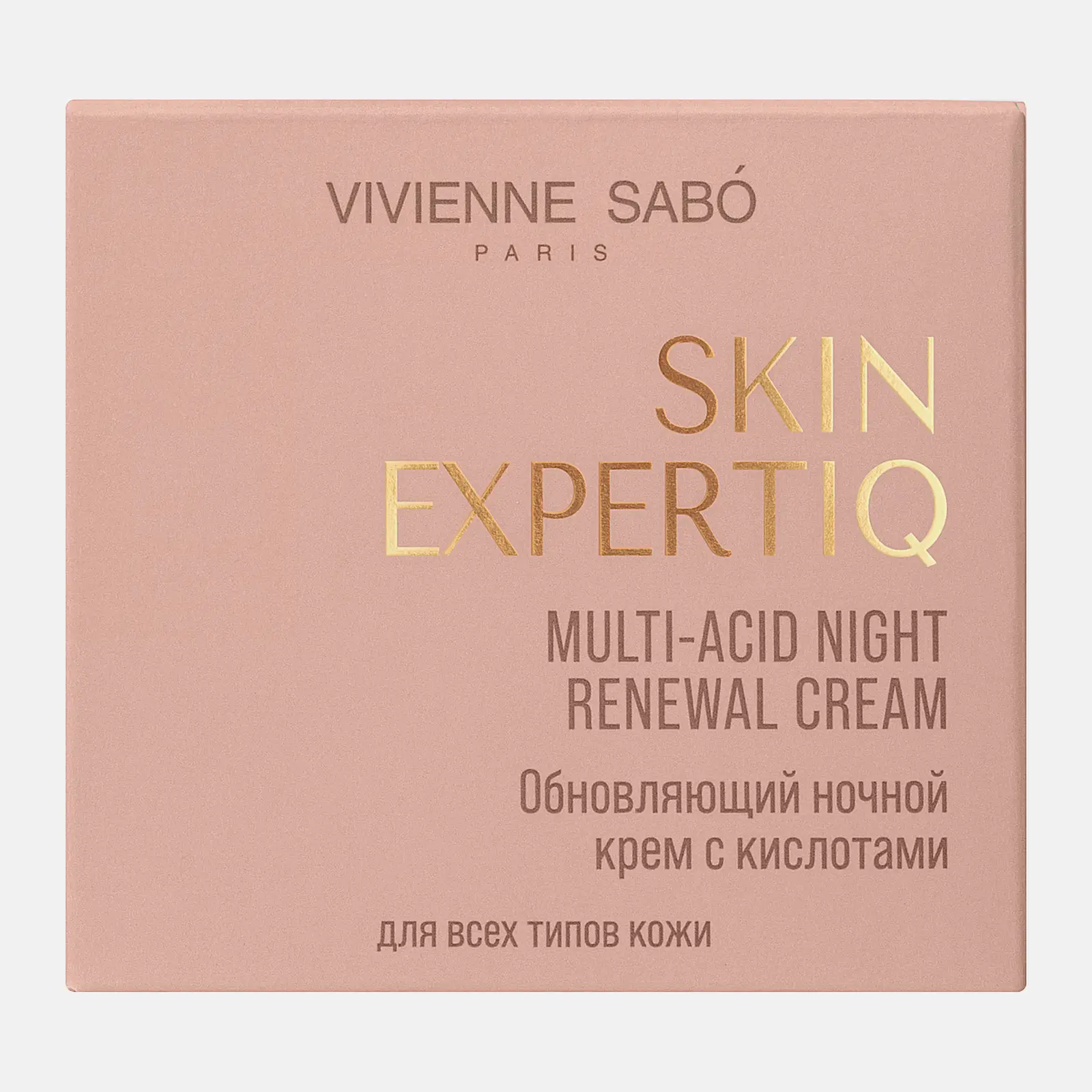 Обновляющий ночной крем с кислотами Skin Expertiq Vivienne Sabo 50мл