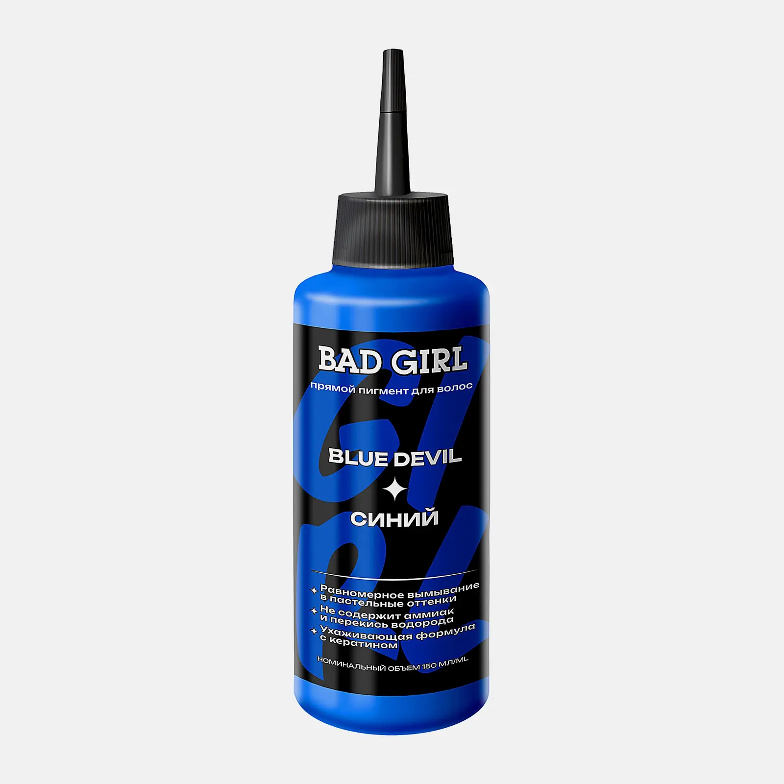 Оттеночный бальзам для волос Bad Girl Blue devil синий 150мл