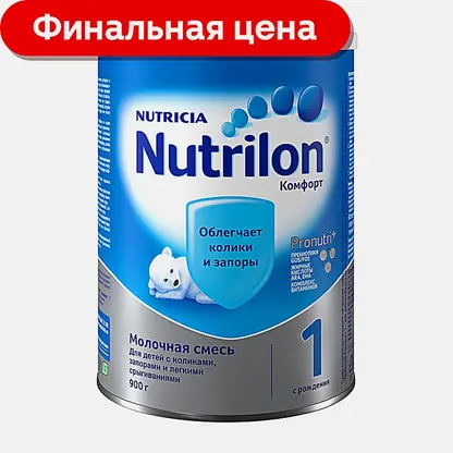 Сухая молочная смесь Nutrilon Комфорт 1 900г
