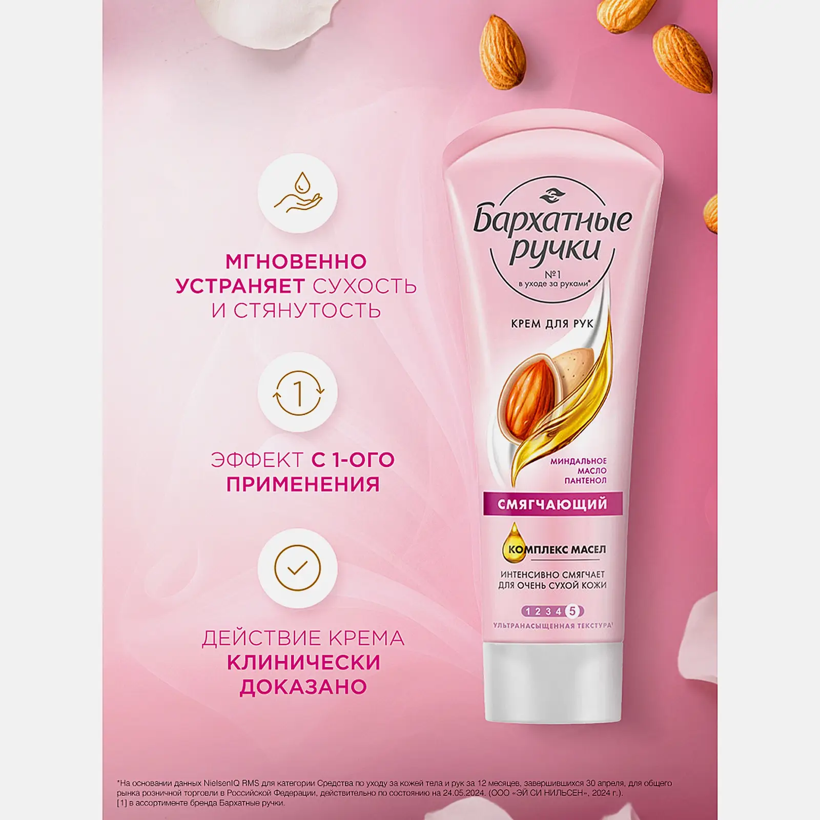 Подарочный набор Гель для душа Camay 250мл + Крем для рук Бархатные ручки 80мл в ассортименте