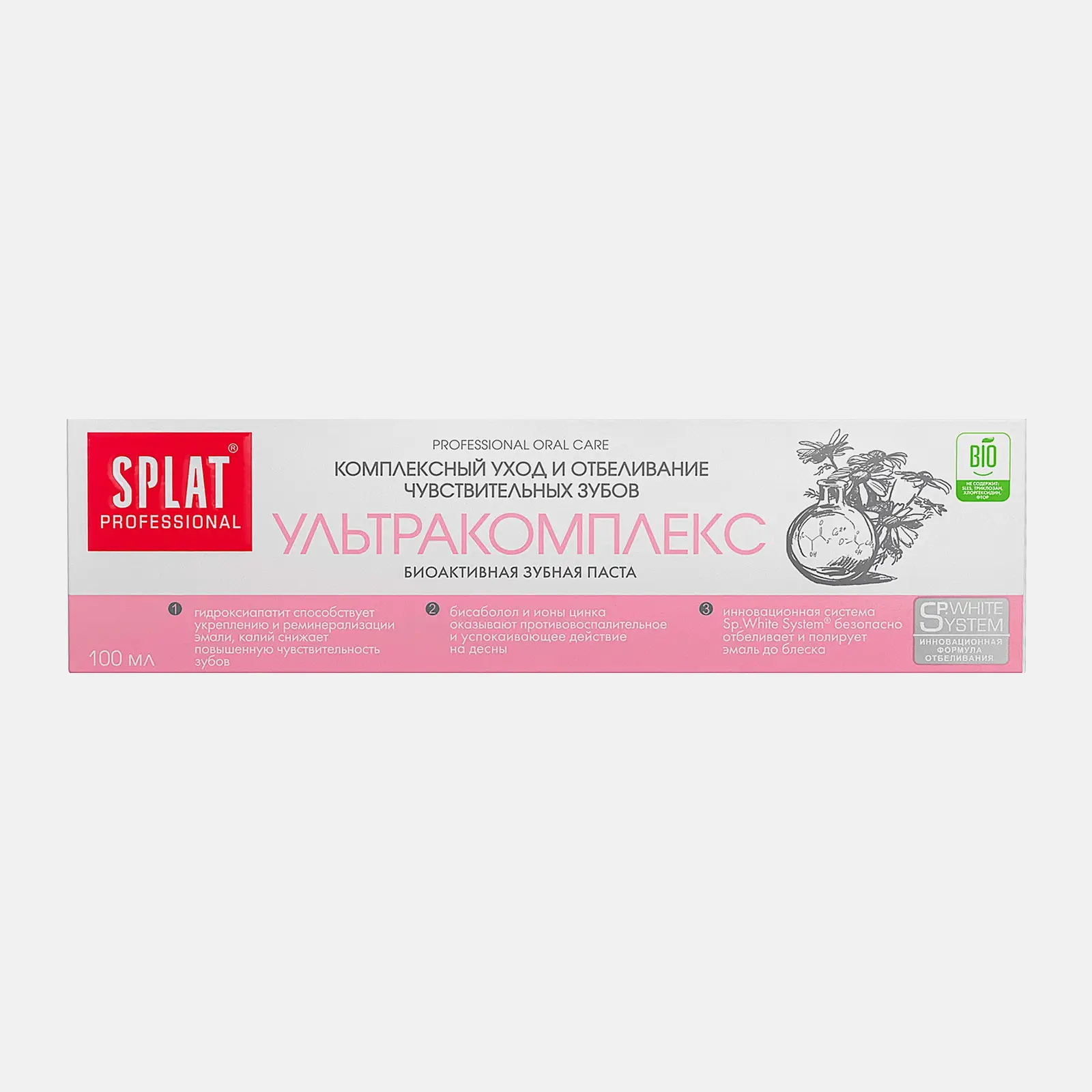 Зубная паста Splat Professional Ультракомплекс 100мл
