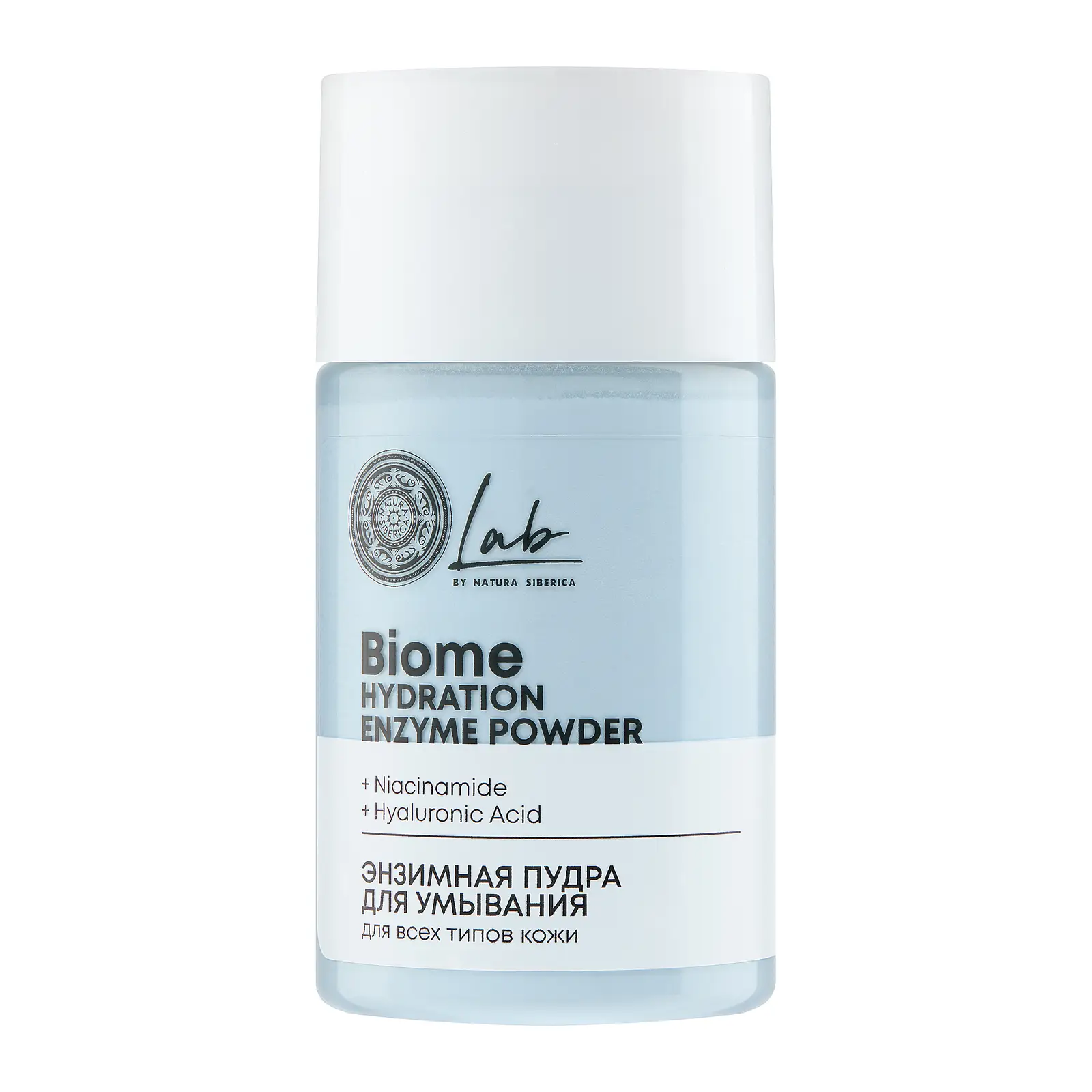 Энзимная пудра для умывания Natura Siberica Biome Hydration для всех типов кожи 60г