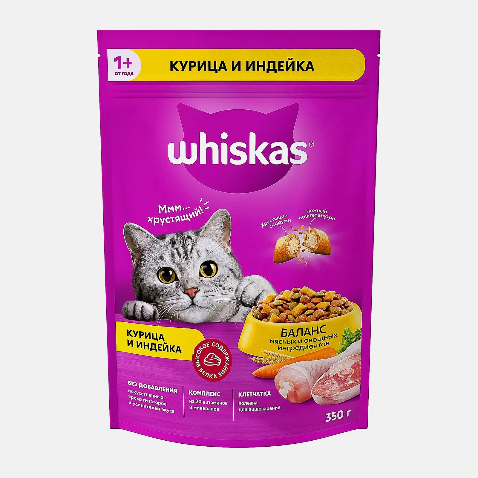 Сухой корм для кошек с курицей индейкой и подушечками паштета Whiskas 350г - фото 2