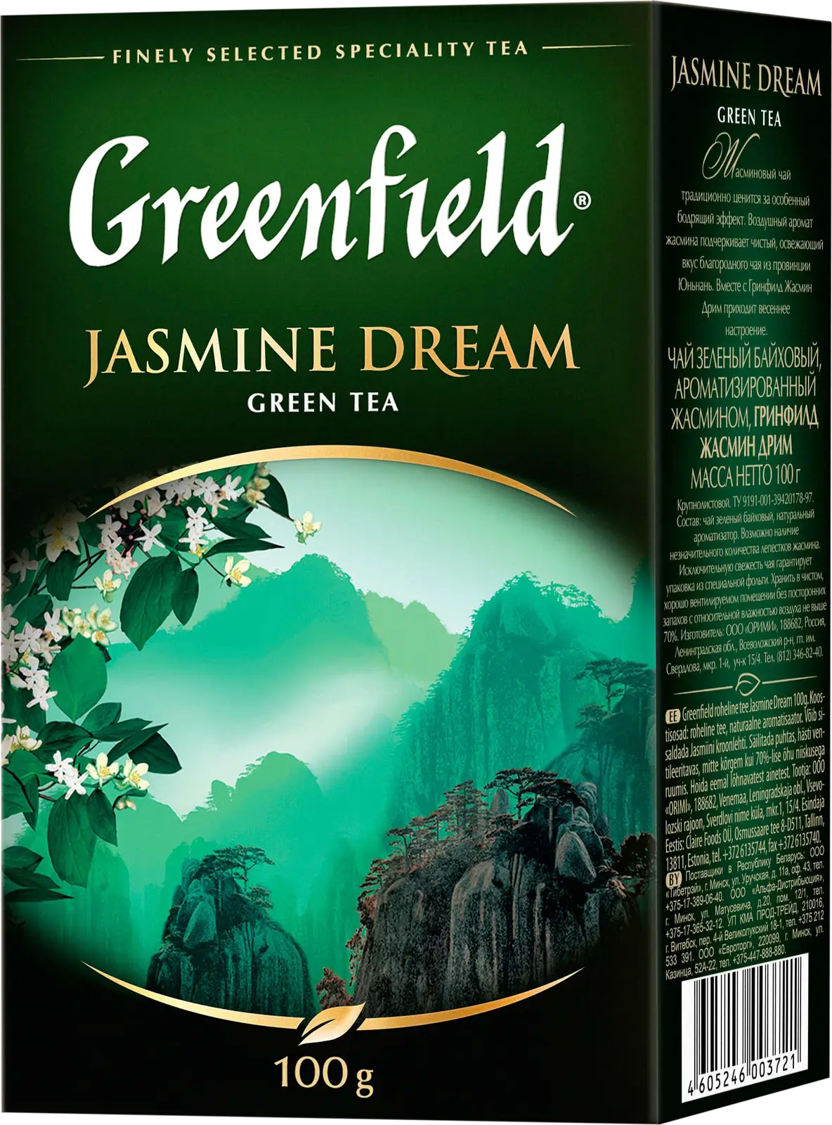 Чай зеленый Greenfield Jasmine Dream 100г — в каталоге на сайте сети Магнит  | Краснодар