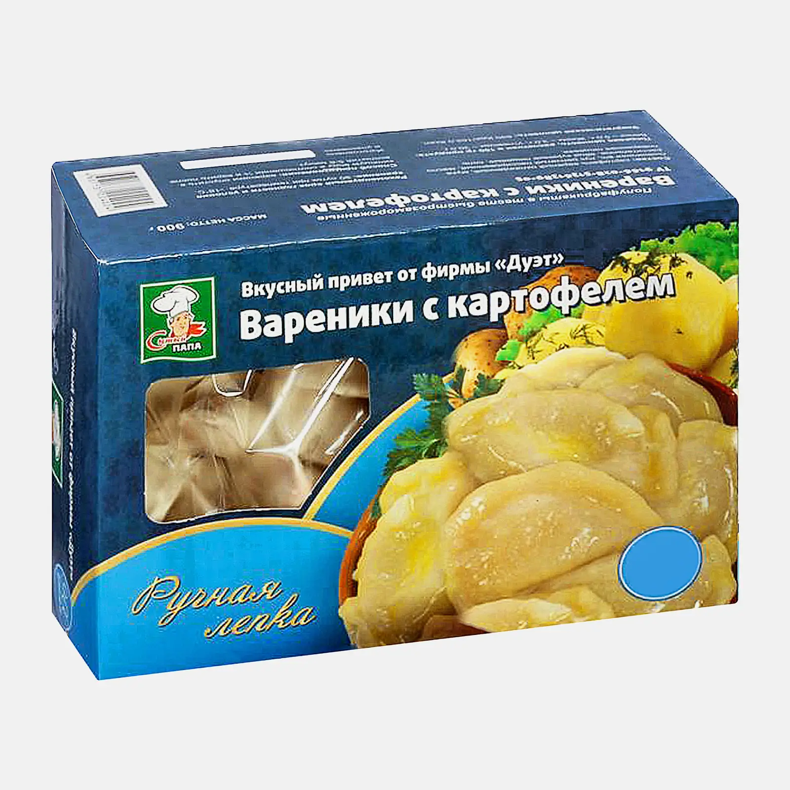 Вареники с картофелем 450г - фото 2