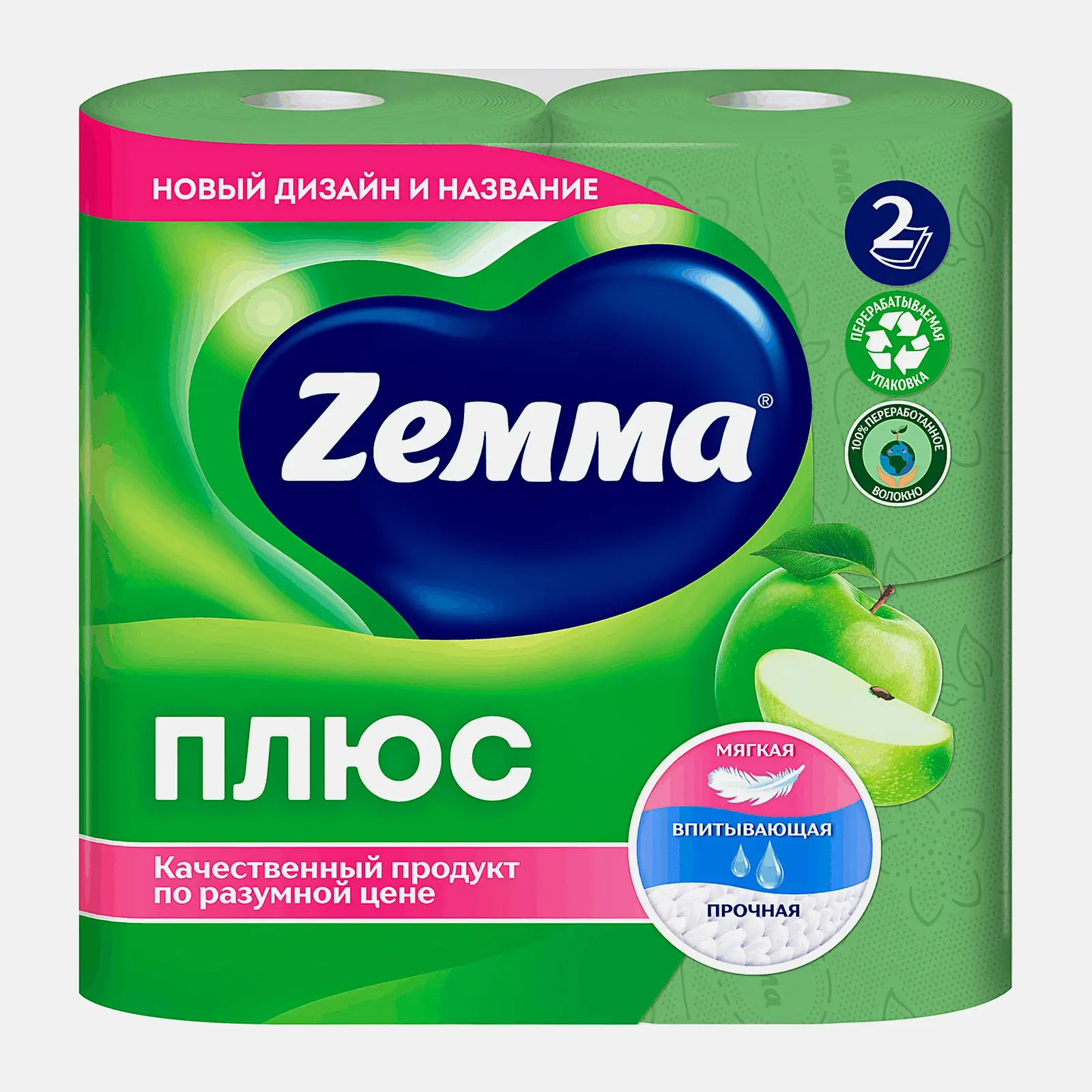 Туалетная бумага Zewa Плюс Яблоко 2 слоя 4 рулона в ассортименте
