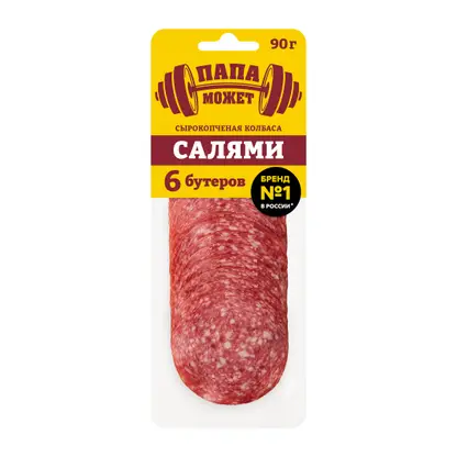 Изображение товара Колбаса Папа может Салями сырокопченая нарезка 90г