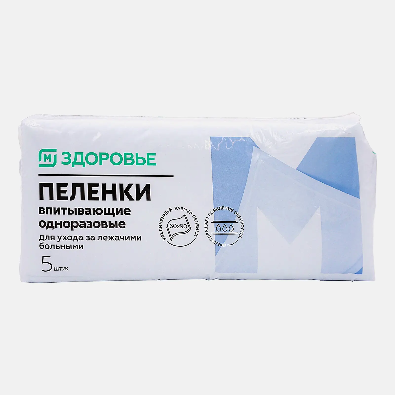 Пеленки М Здоровье одноразовые 60см*90см 5шт