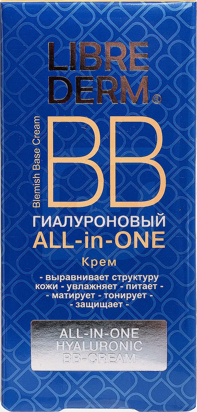 Гиалуроновый BB-крем All-in-one Librederm 50мл - фото 2 Гиалуроновый BB-крем All-in-one Librederm 50мл - фото 2