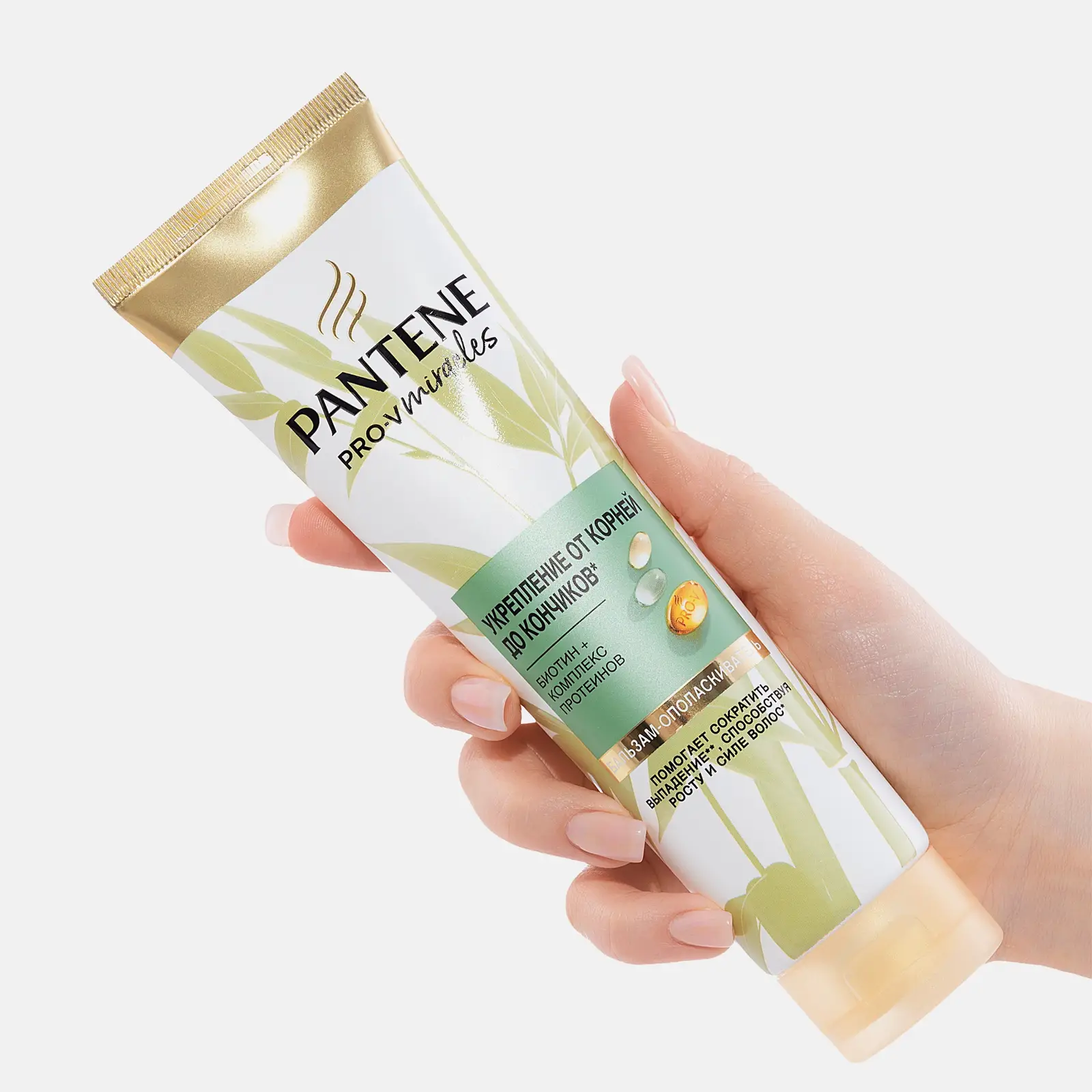 Бальзам-ополаскиватель Pantene Miracles Укрепление от корней до кончиков 160мл - фото 2