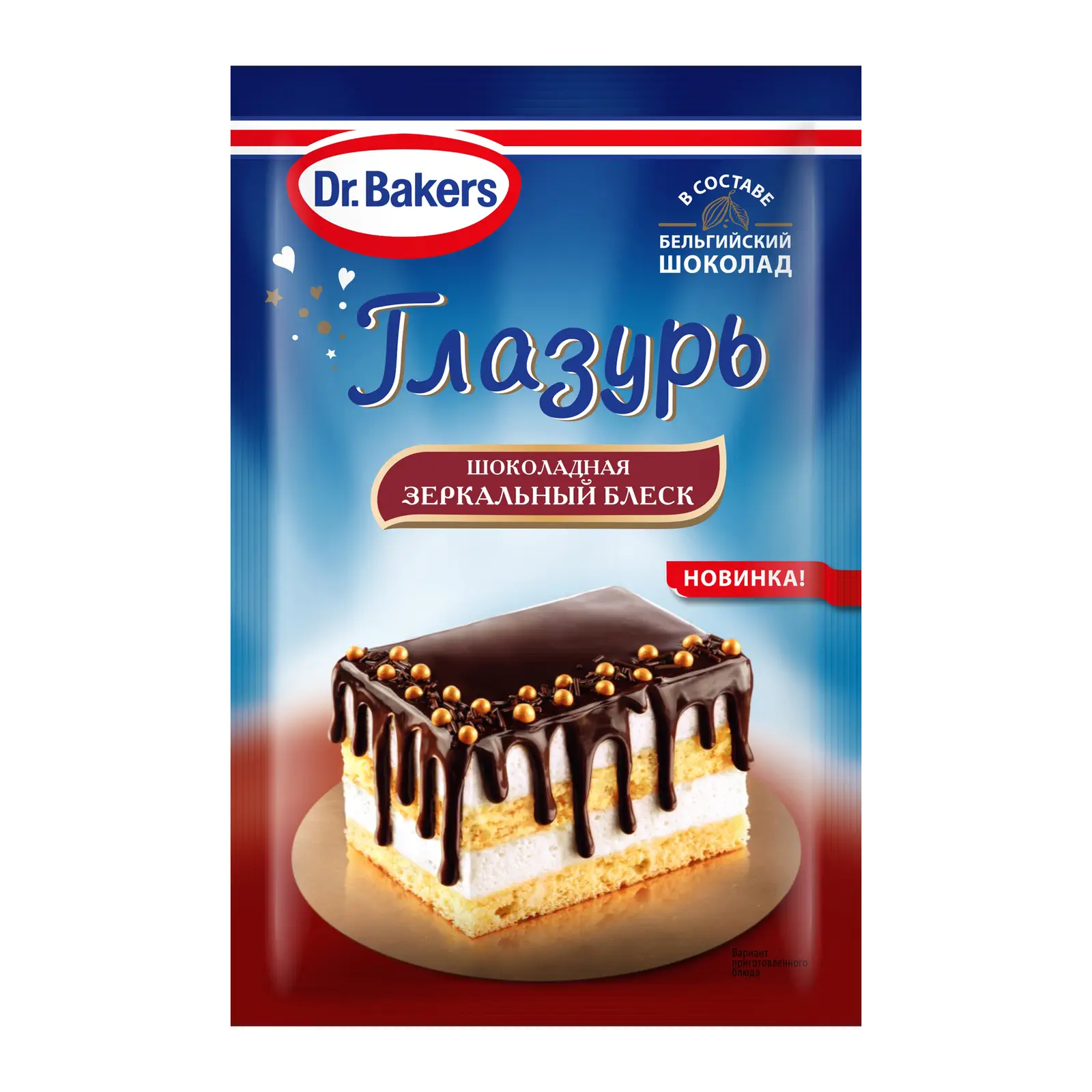 Изображение товара Глазурь Dr.Bakers шоколадная 100г