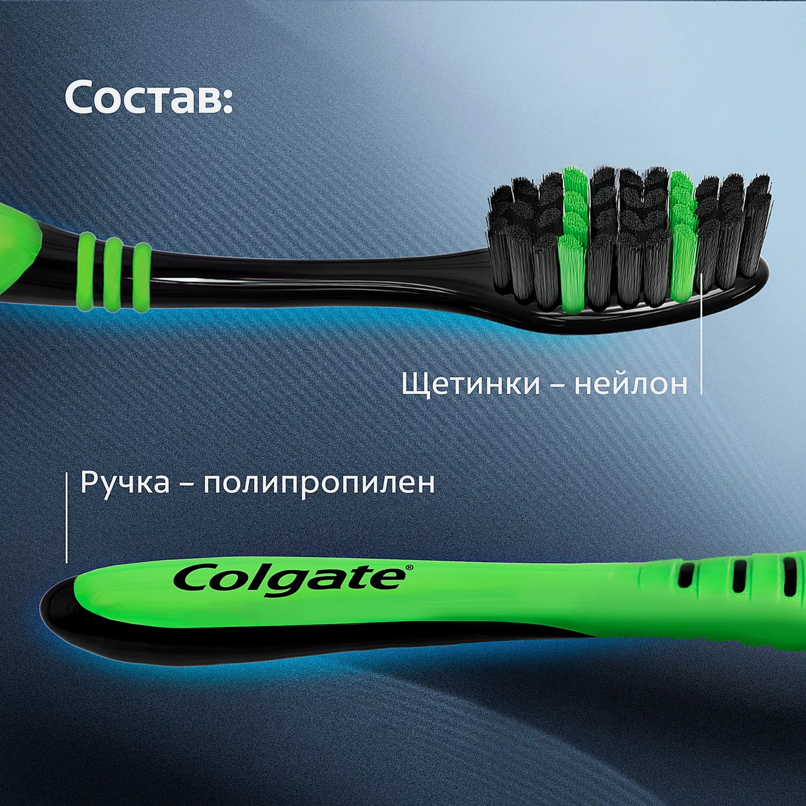 Зубная щетка Colgate Superflexi 3 + 1 средней жесткости