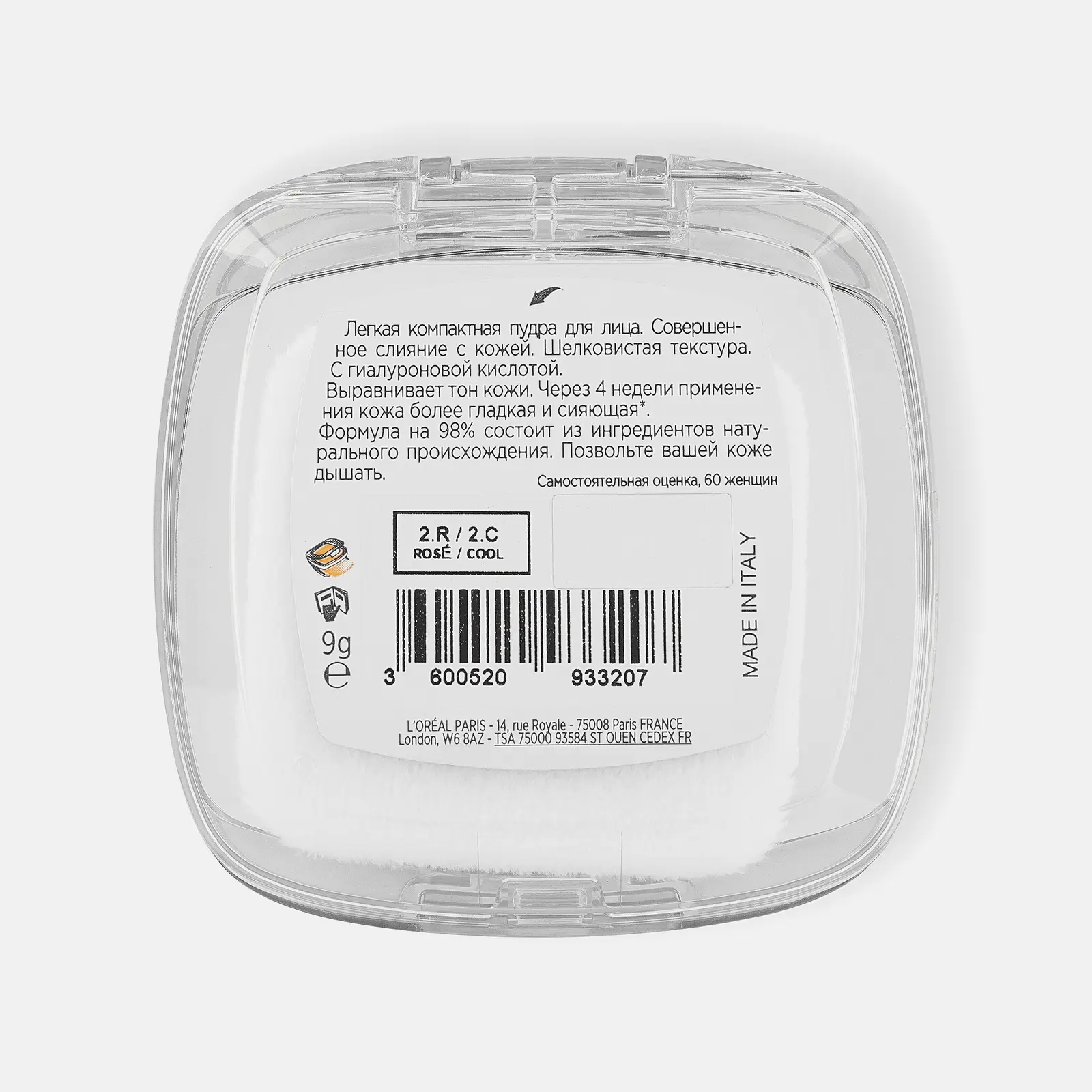 Компактная пудра L’Oréal Paris Alliance Perfect Минеральная тон 2.R/2.C 