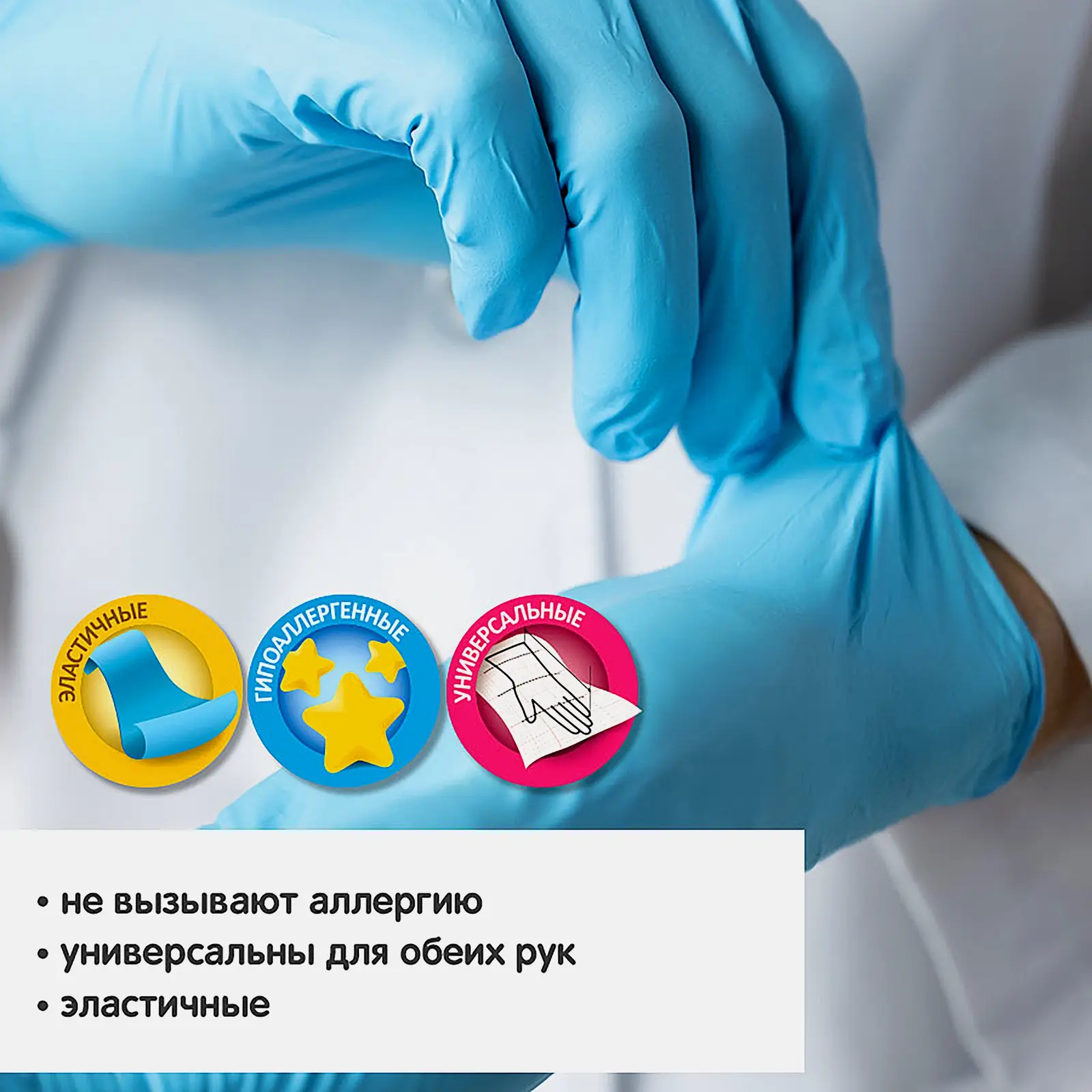 Перчатки Malibri нитриловые суперчувствительные р.М 10шт - фото 3