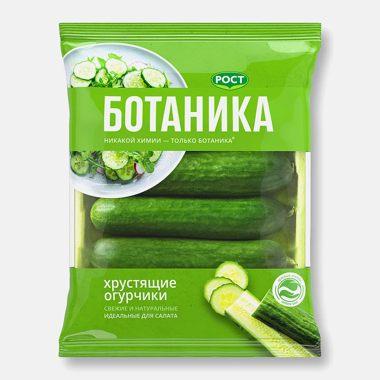 Изображение товара Свежие огурцы Ботаника 420г для салатов