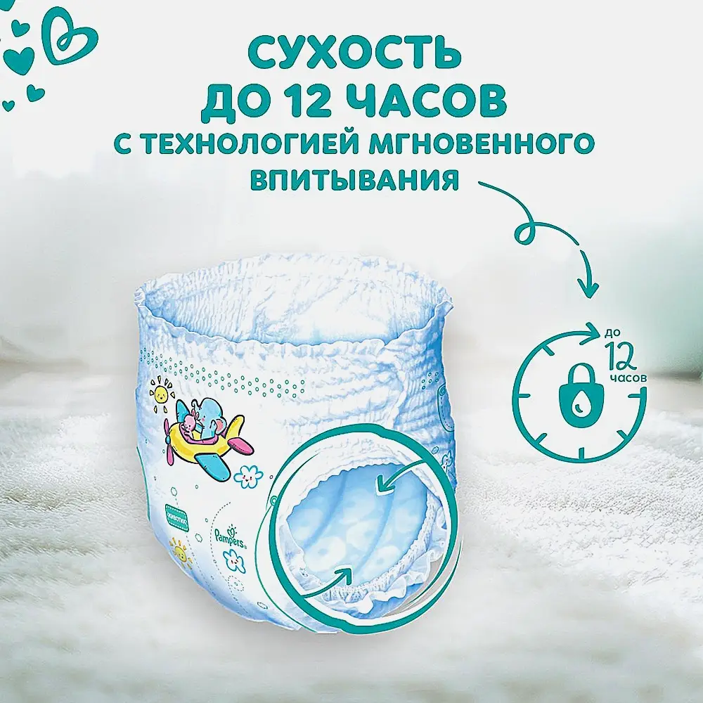Трусики-подгузники Pampers 3 Midi 6-11кг 104шт
