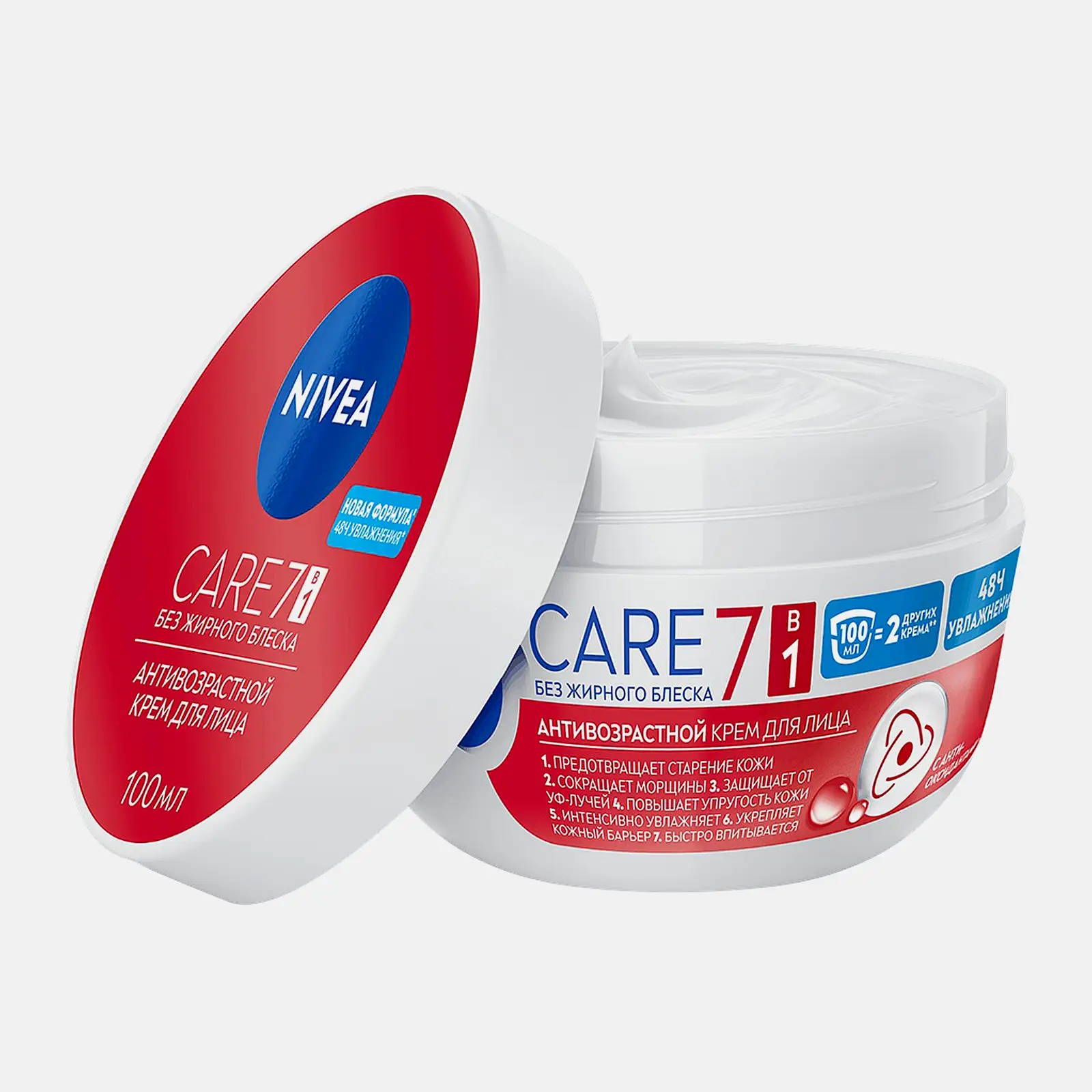 Антивозрастной крем для лица NIVEA Care 100мл - фото 3 Антивозрастной крем для лица NIVEA Care 100мл - фото 3