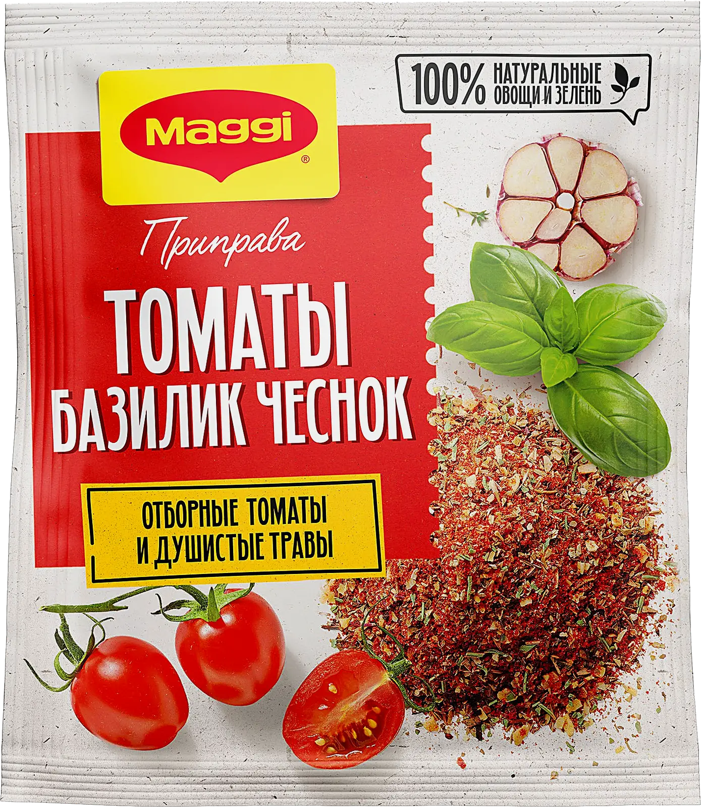 Изображение товара Приправа Maggi Томат Базилик Чеснок 20 г натуральная специя