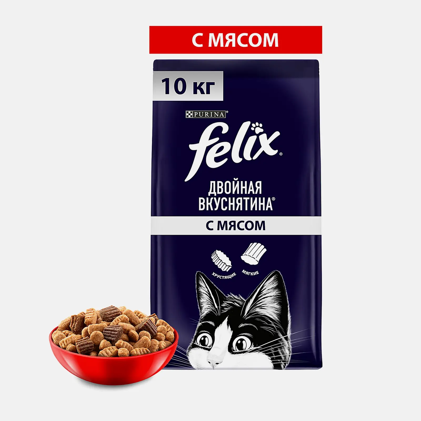 Сухой корм для кошек Двойная вкуснятина мясной Felix 10кг - фото 2 Сухой корм для кошек Двойная вкуснятина мясной Felix 10кг - фото 2