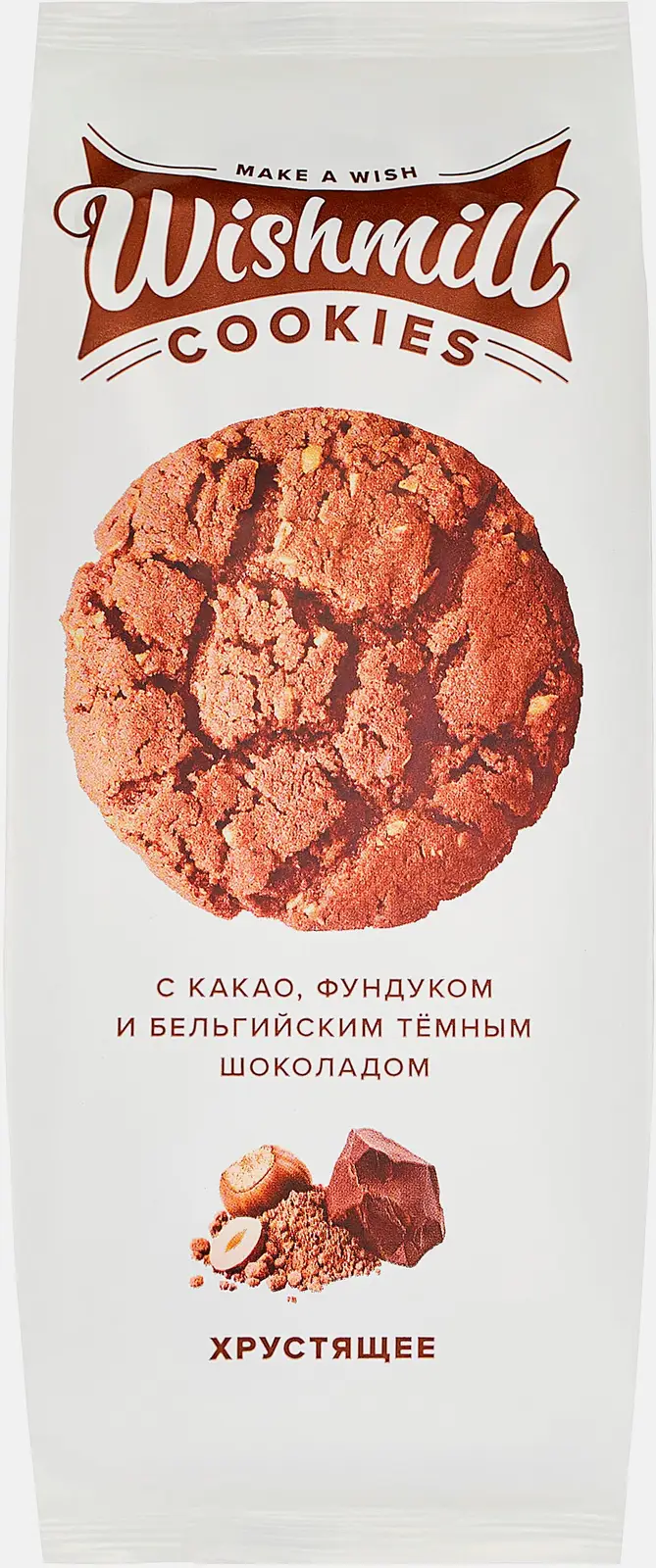 Изображение товара Печенье хрустящее какао фундук темный шоколад Wishmill 180г