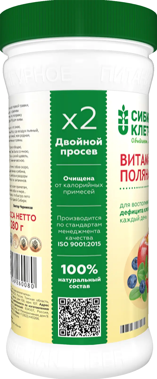 Клетчатка Сибирская клетчатка витаминная поляна 280г — в каталоге на сайте  сети Магнит | Краснодар