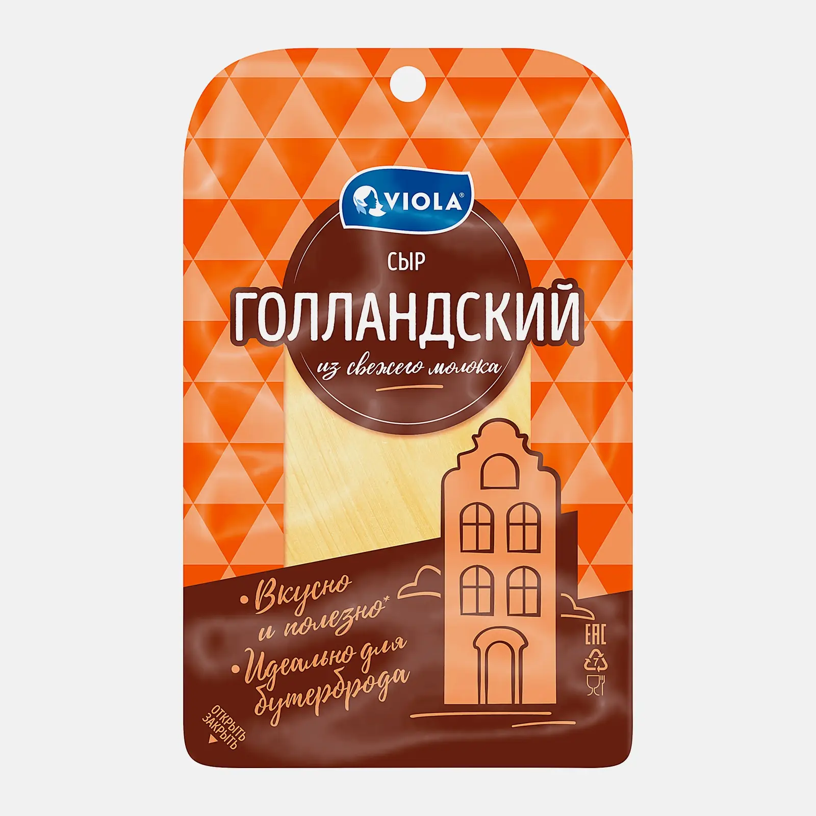 Сыр Голландский в нарезке 45% Viola 120г