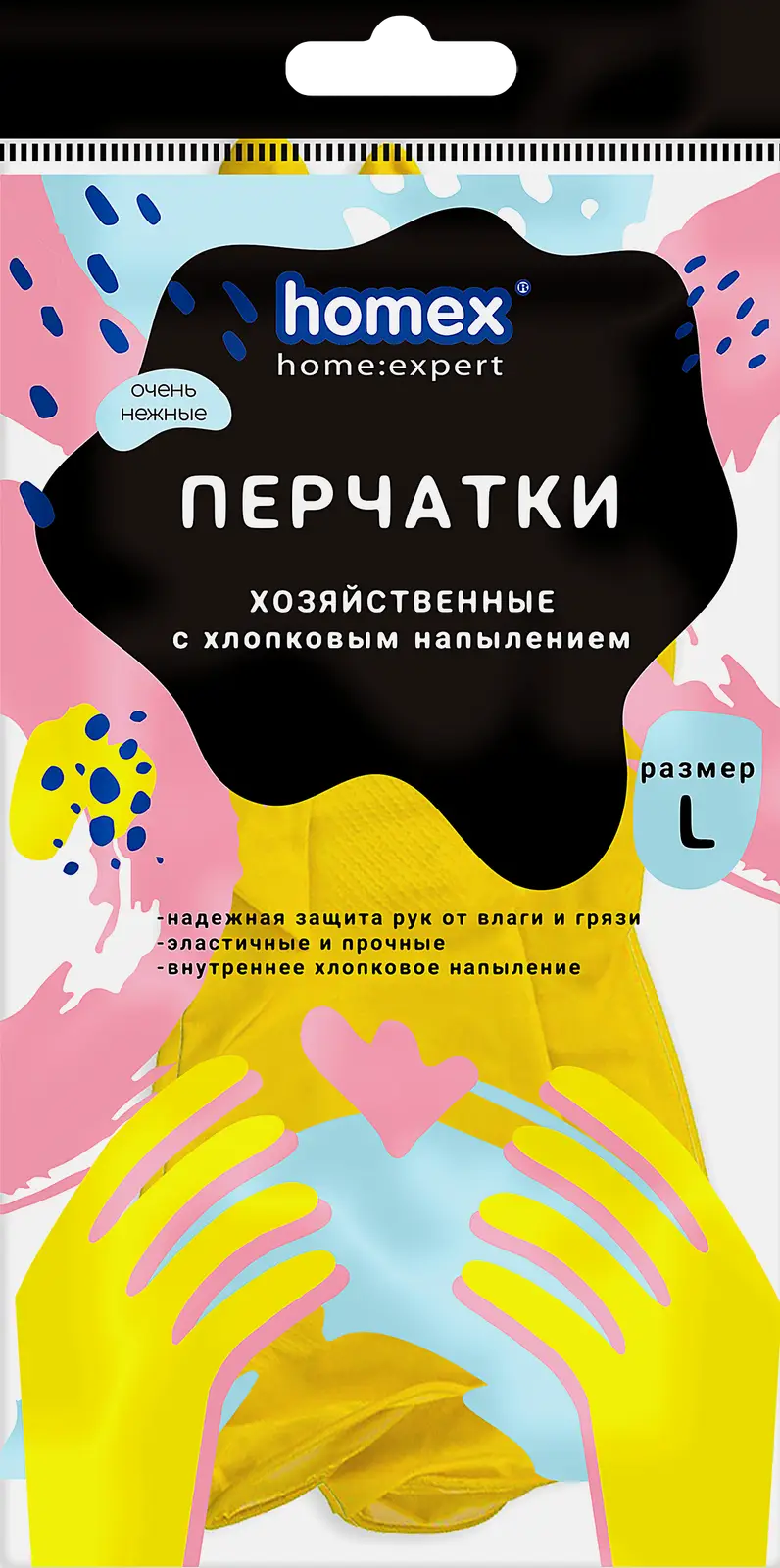Перчатки Homex латексные Очень Нежные р.L