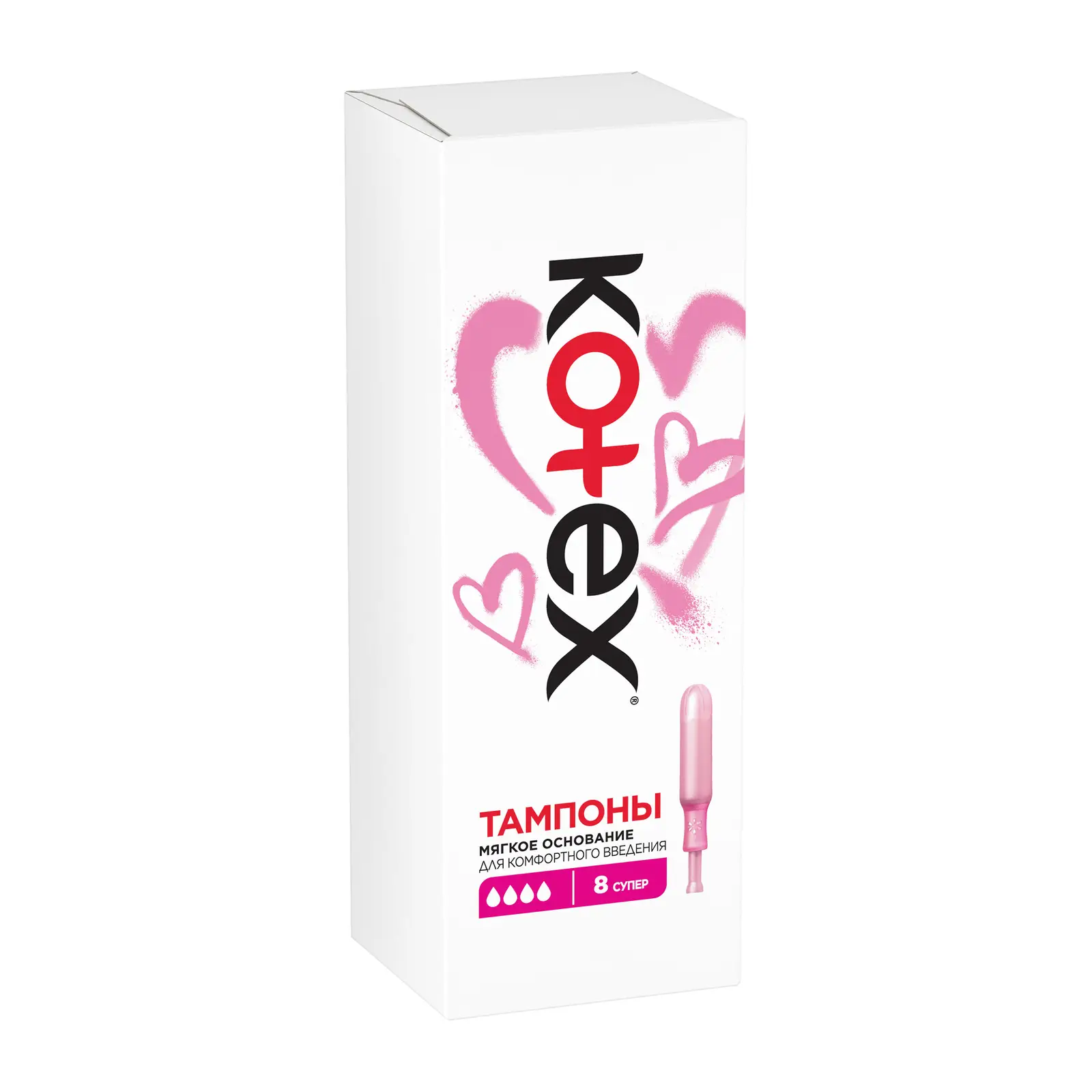 Тампоны Kotex Super с аппликатором 8шт