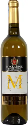 Вино Прохлада Мускатное Прекрасное белое полусладкое 12% 700мл