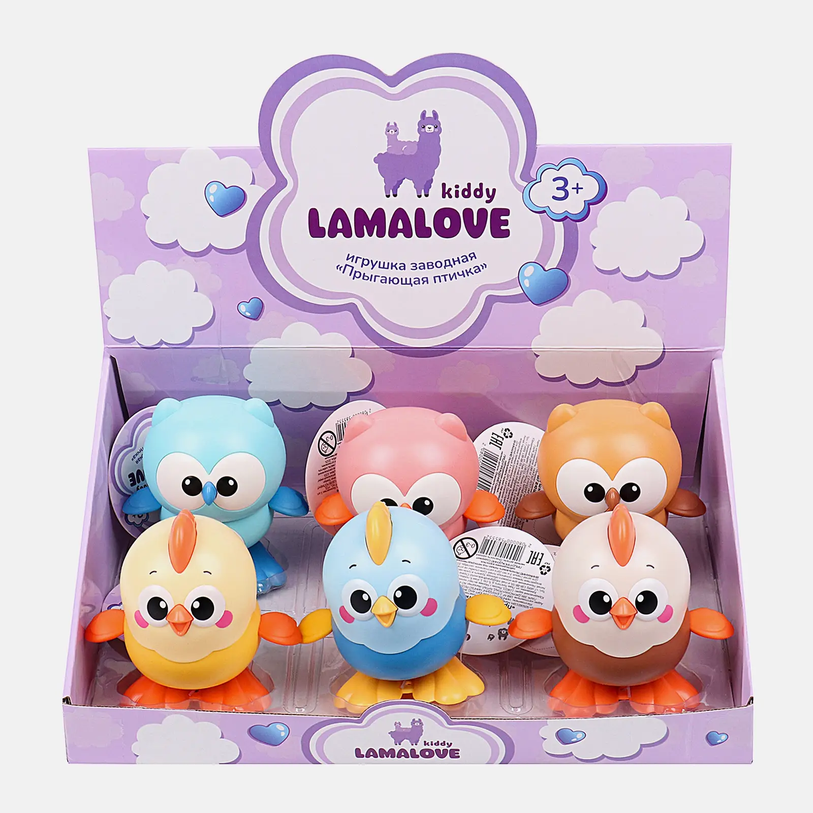 Заводная игрушка прыгающая Kiddy Lamalove в ассортименте - фото 13