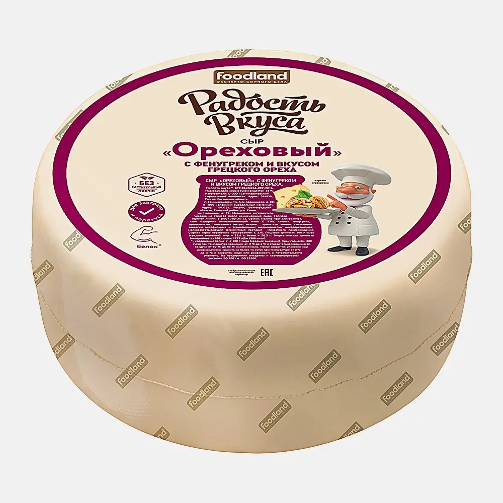 Сыр Ореховый с фенугреком 40% Радость Вкуса весовой Сыр Ореховый с фенугреком 40% Радость Вкуса весовой
