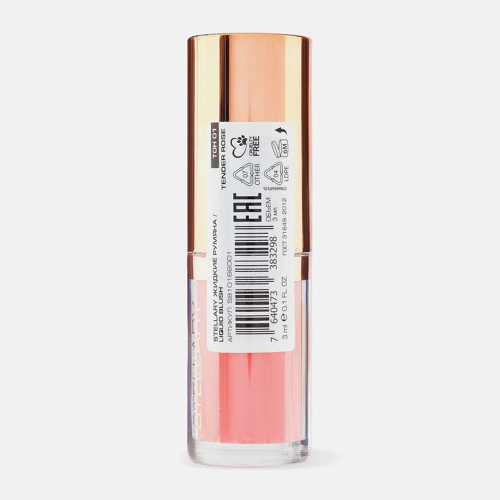 Жидкие румяна для лица Liquid Blush тон 01 Stellary