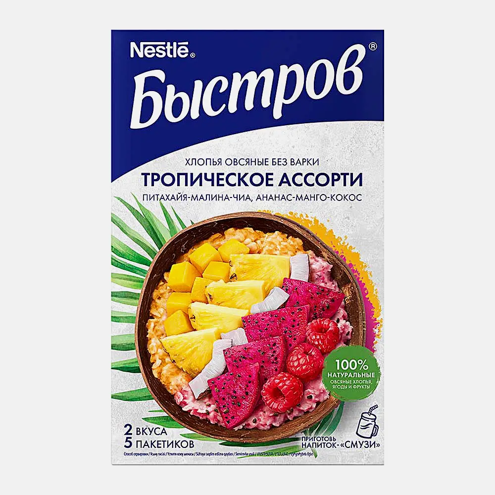 Хлопья овсяные Тропическое ассорти 5шт Быстров 175г