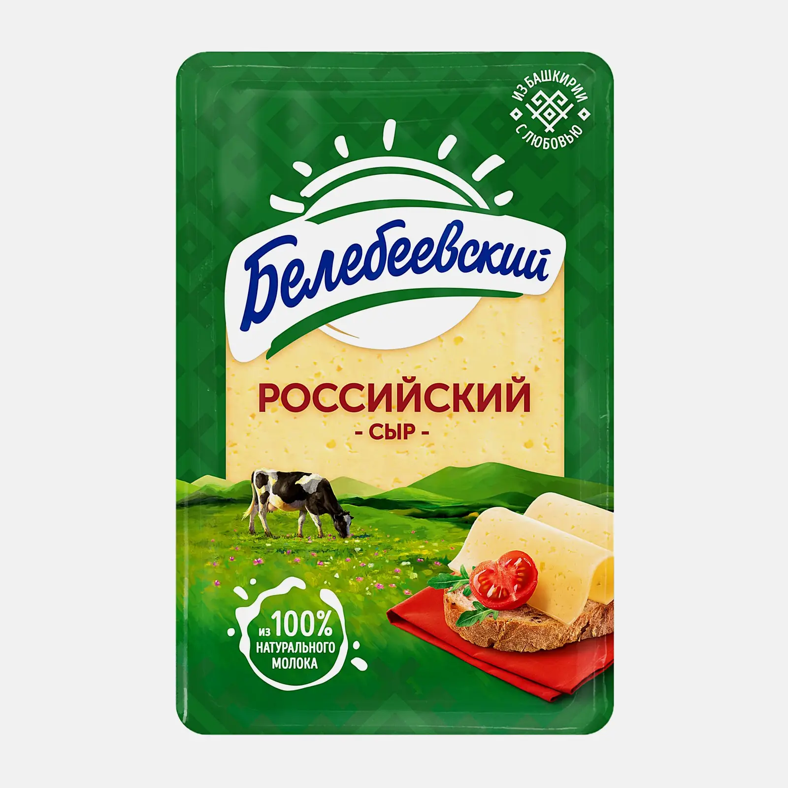 Сыр Белебеевский Российский нарезка 50% 120г