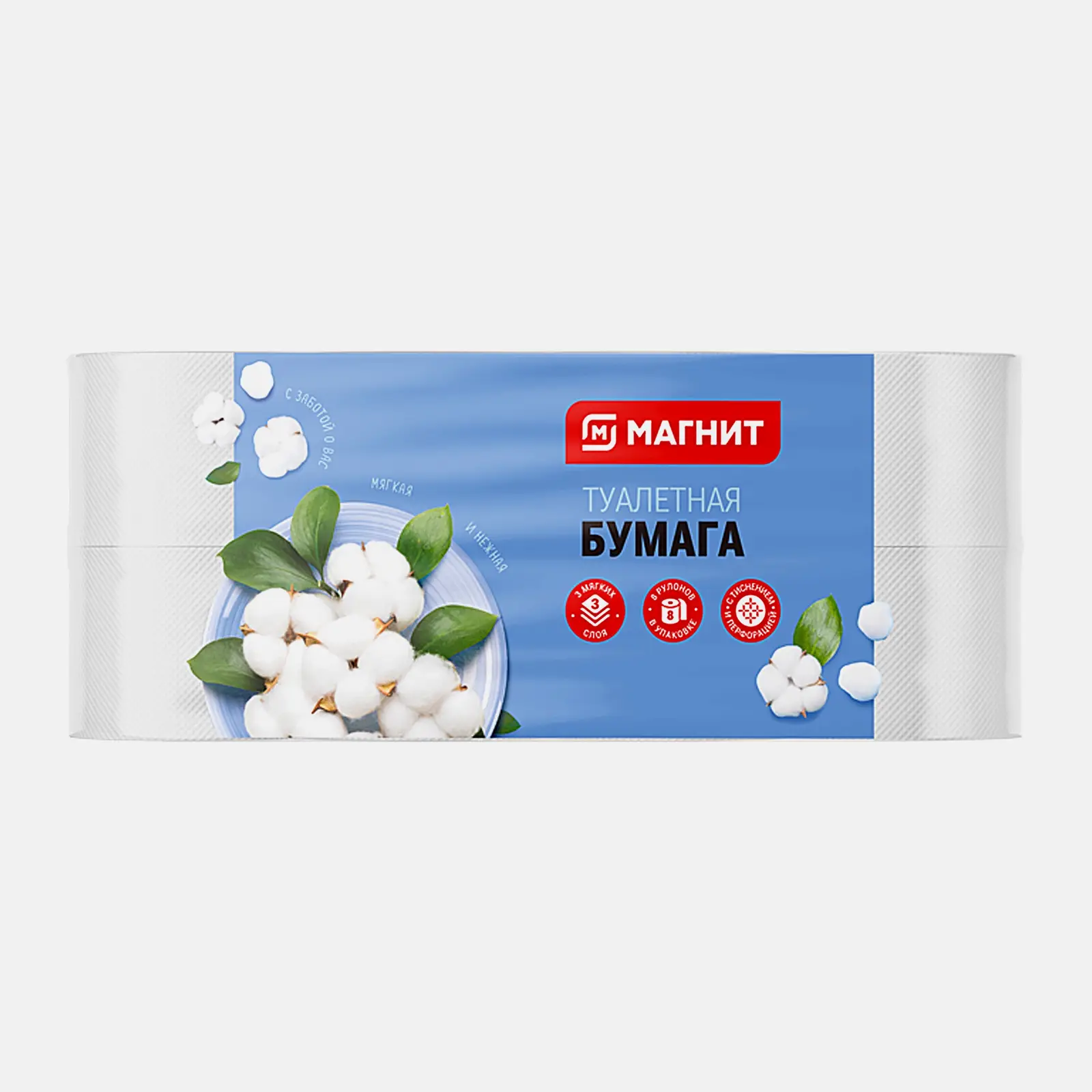 Туалетная бумага Магнит 3 слоя 8 рулонов Туалетная бумага Магнит 3 слоя 8 рулонов