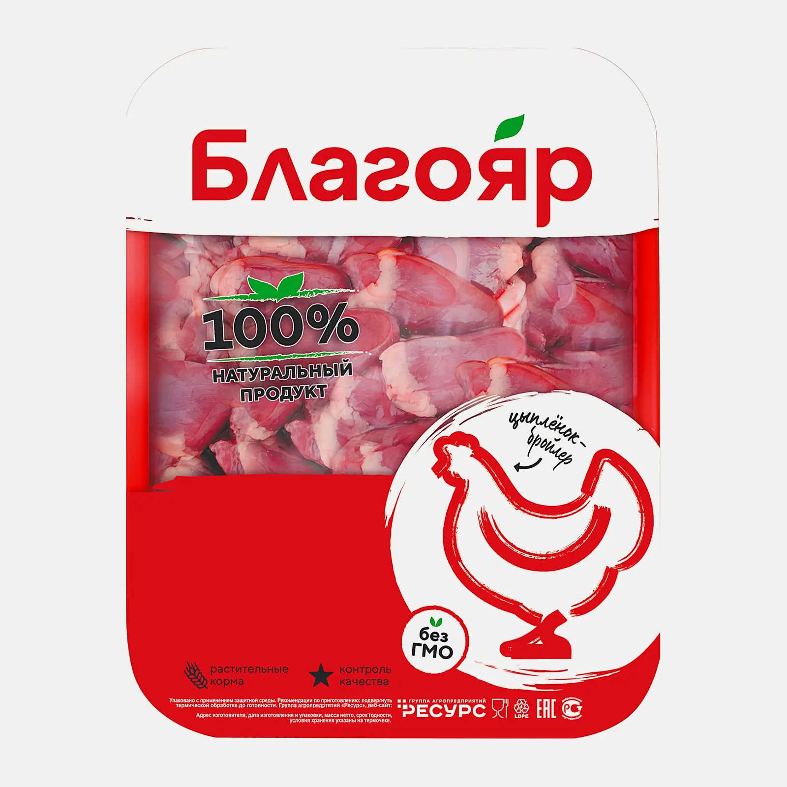 Сердце цыпленка-бройлера Благояр 490г