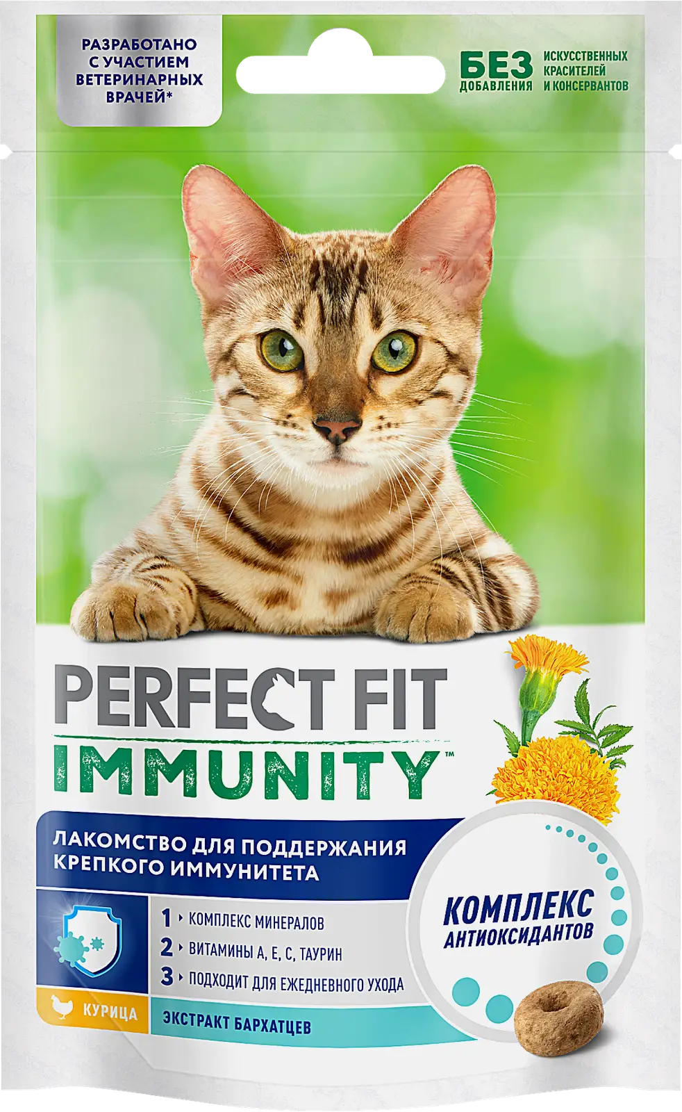 Лакомство для кошек Immunity с курицей и экстрактом бархатцев Perfect Fit 50г