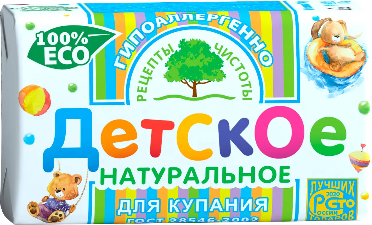 Мыло Рецепты чистоты Детское туалетное натуральное 180г — в каталоге на  сайте сети Магнит | Краснодар