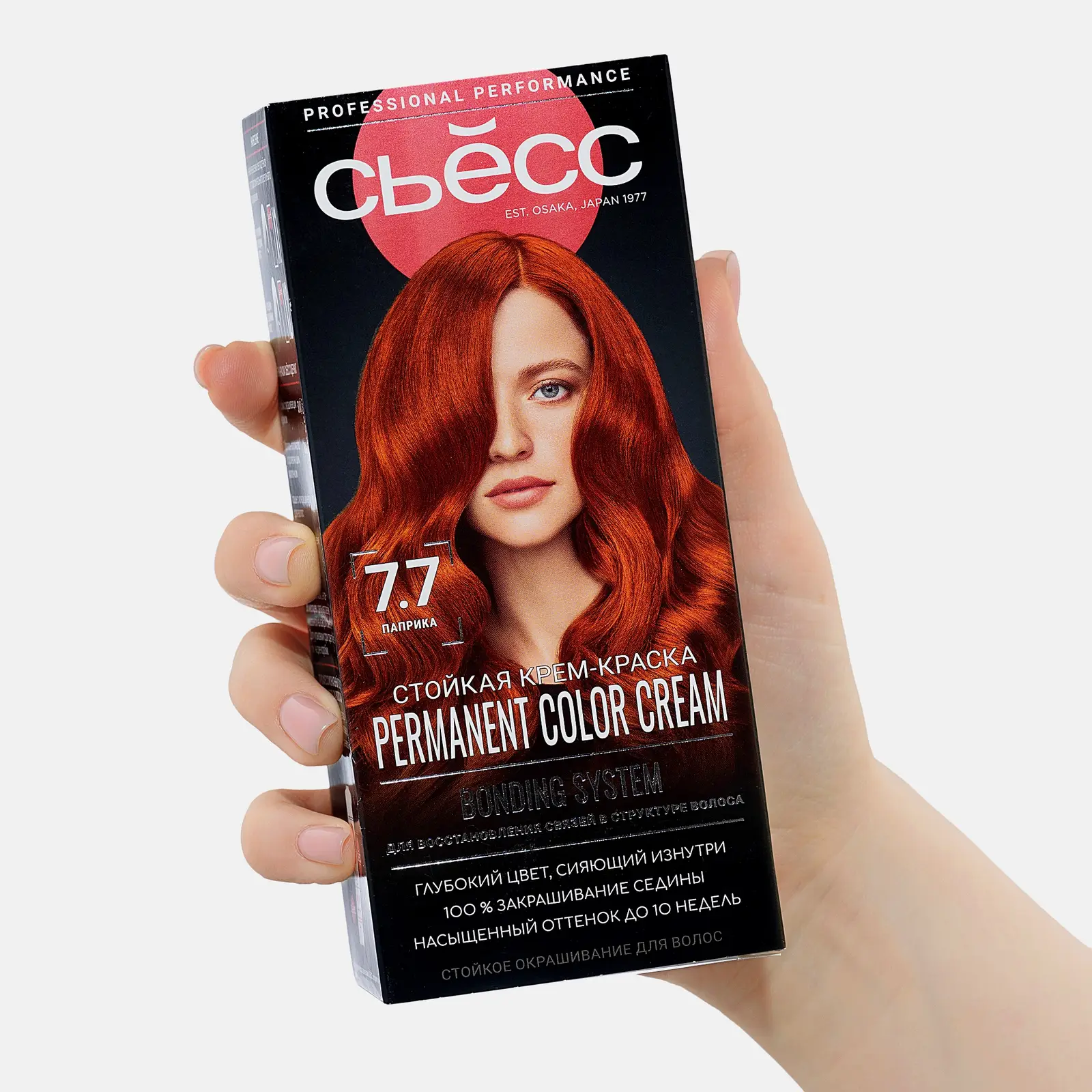 Стойкая крем-краска для волос Сьёсс Color профессиональная 7-7 Паприка