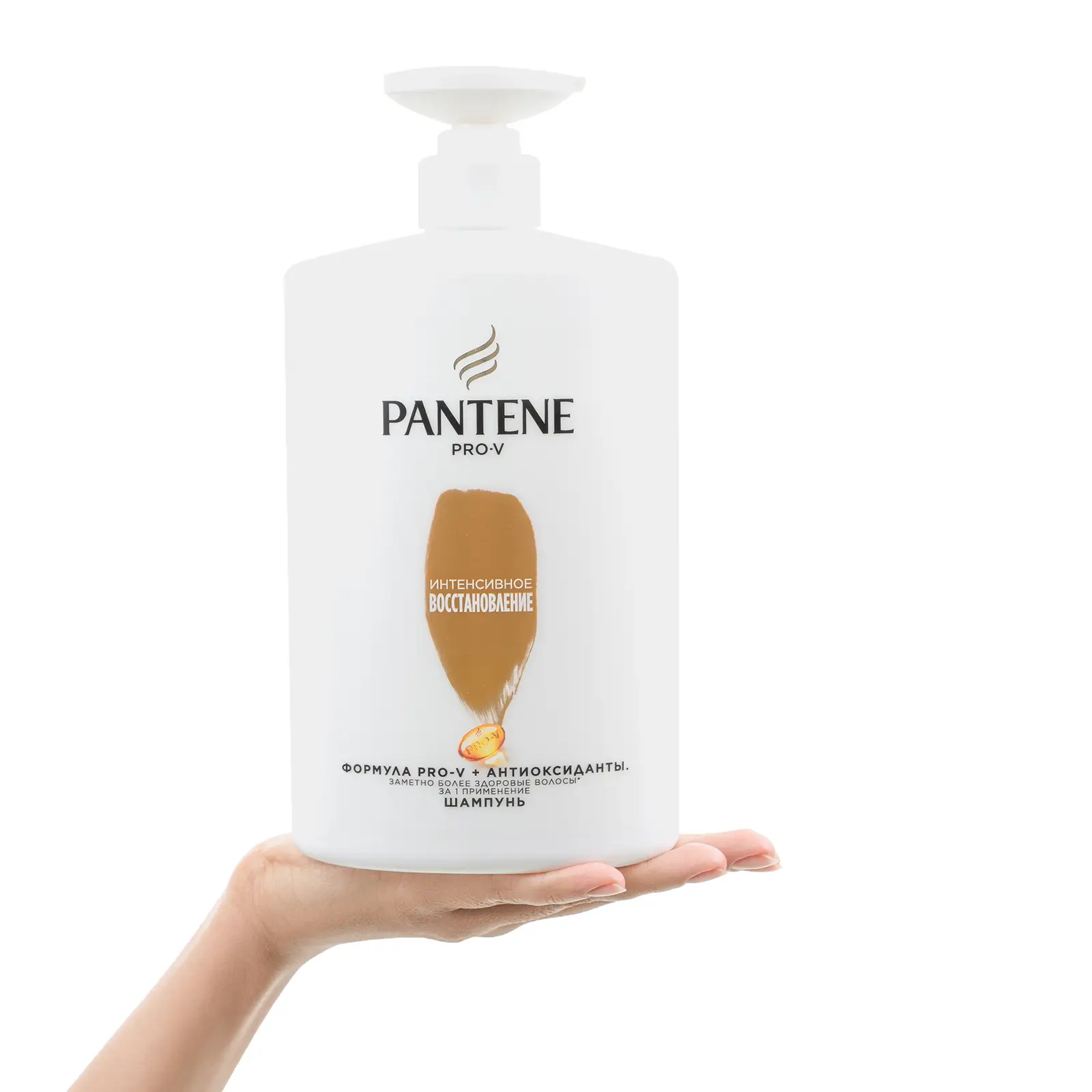 Шампунь для волос Pantene Pro-V Интенсивное восстановление 900мл