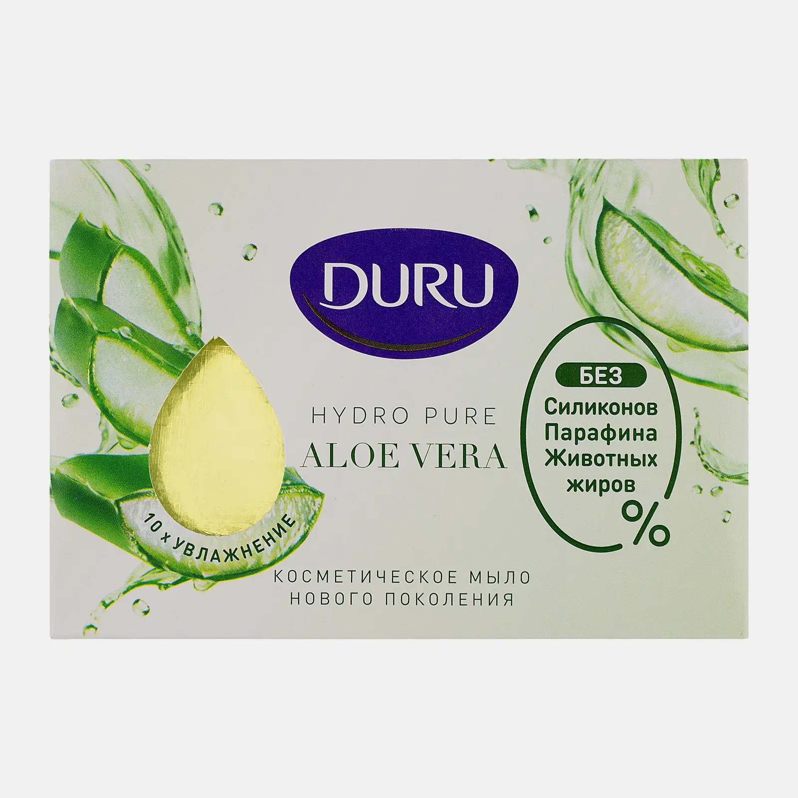 Мыло туалетное Duru Hydro Pure Aloe Vera 106г