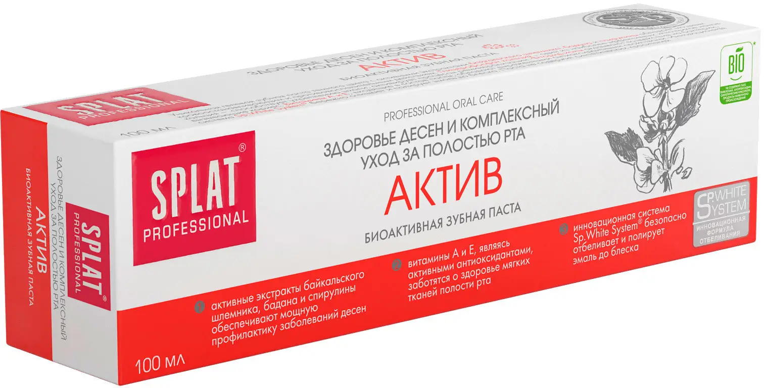 Зубная паста Splat Professional актив 100мл