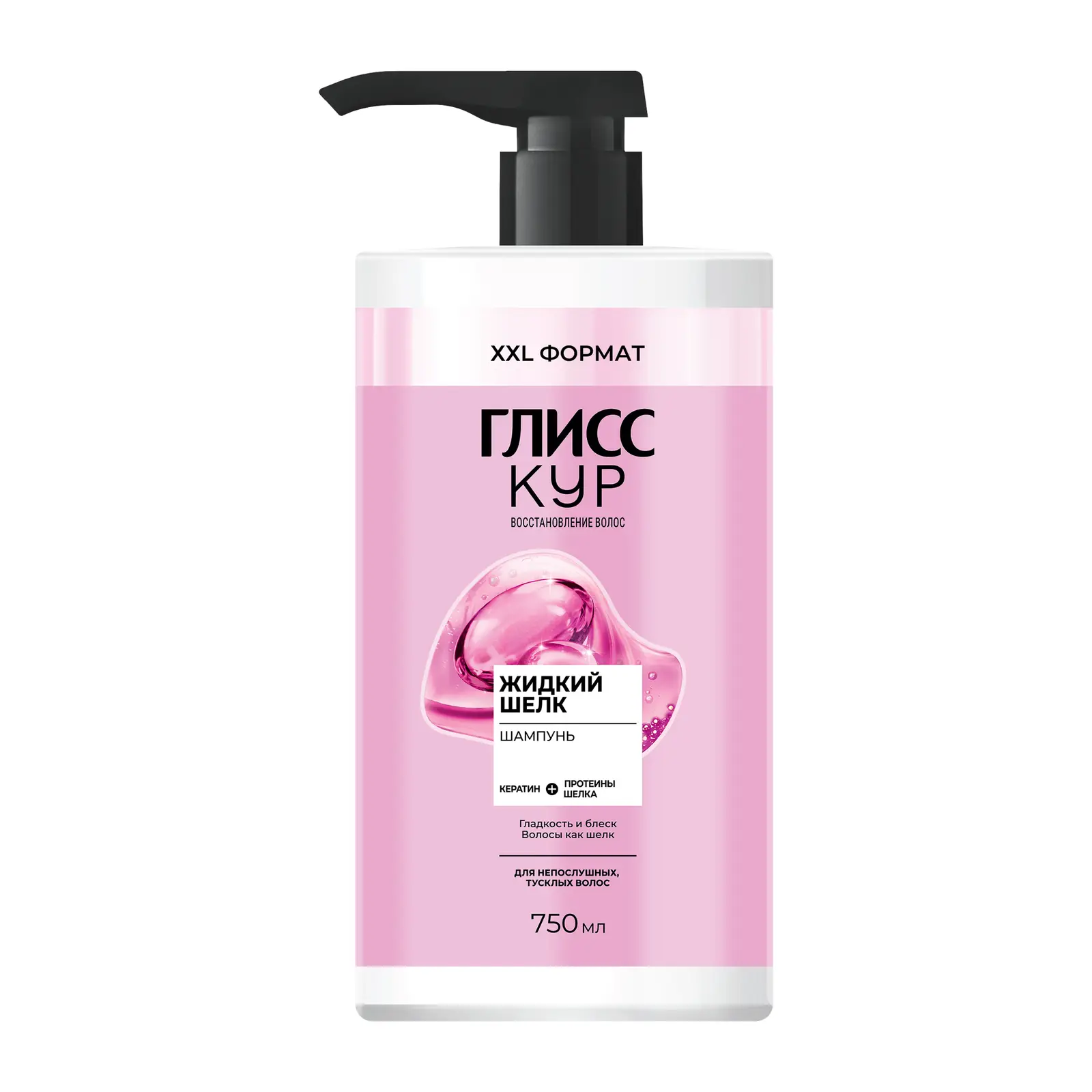 Изображение товара Шампунь для волос женский Глисс Кур Жидкий шелк 750мл для мягкости и блеска